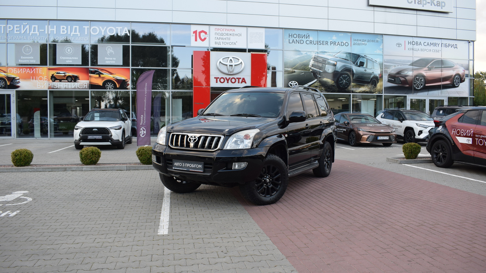 Toyota LAND CRUISER PRADO 2008 року з пробігом 181927 км, Універсал, Тойота Центр Житомир "Стар - Кар", м.Житомир - 793920 ГРН | Фото № 1