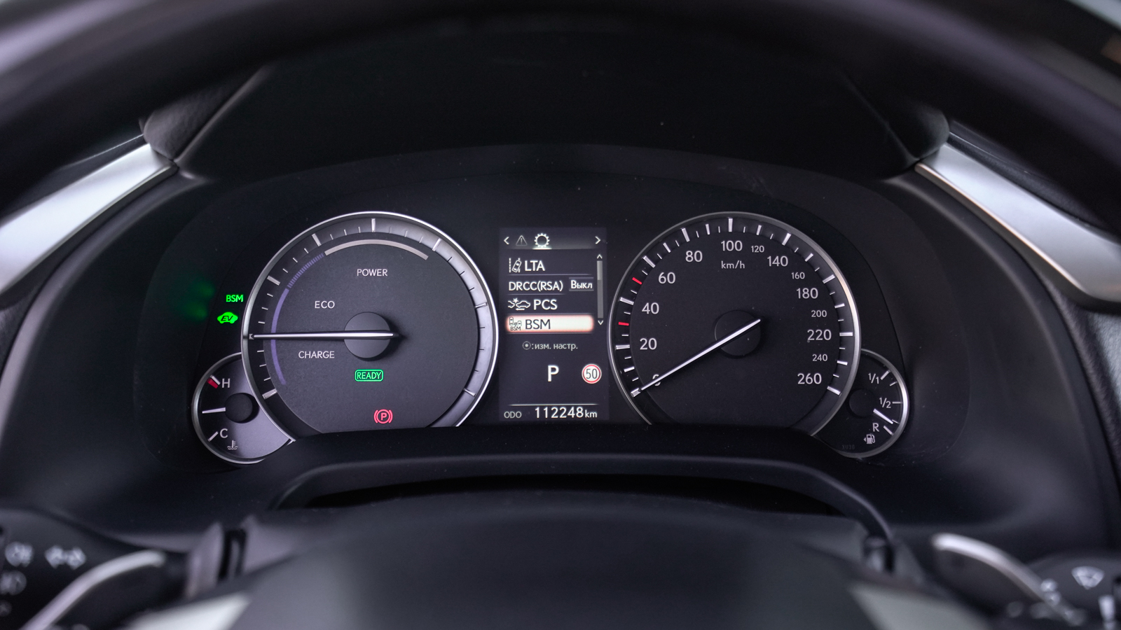 Lexus RX 450h 2020 року з пробігом 111569 км, Універсал, Лексус Львів, м.Львів - 2448500 ГРН | Фото № 31