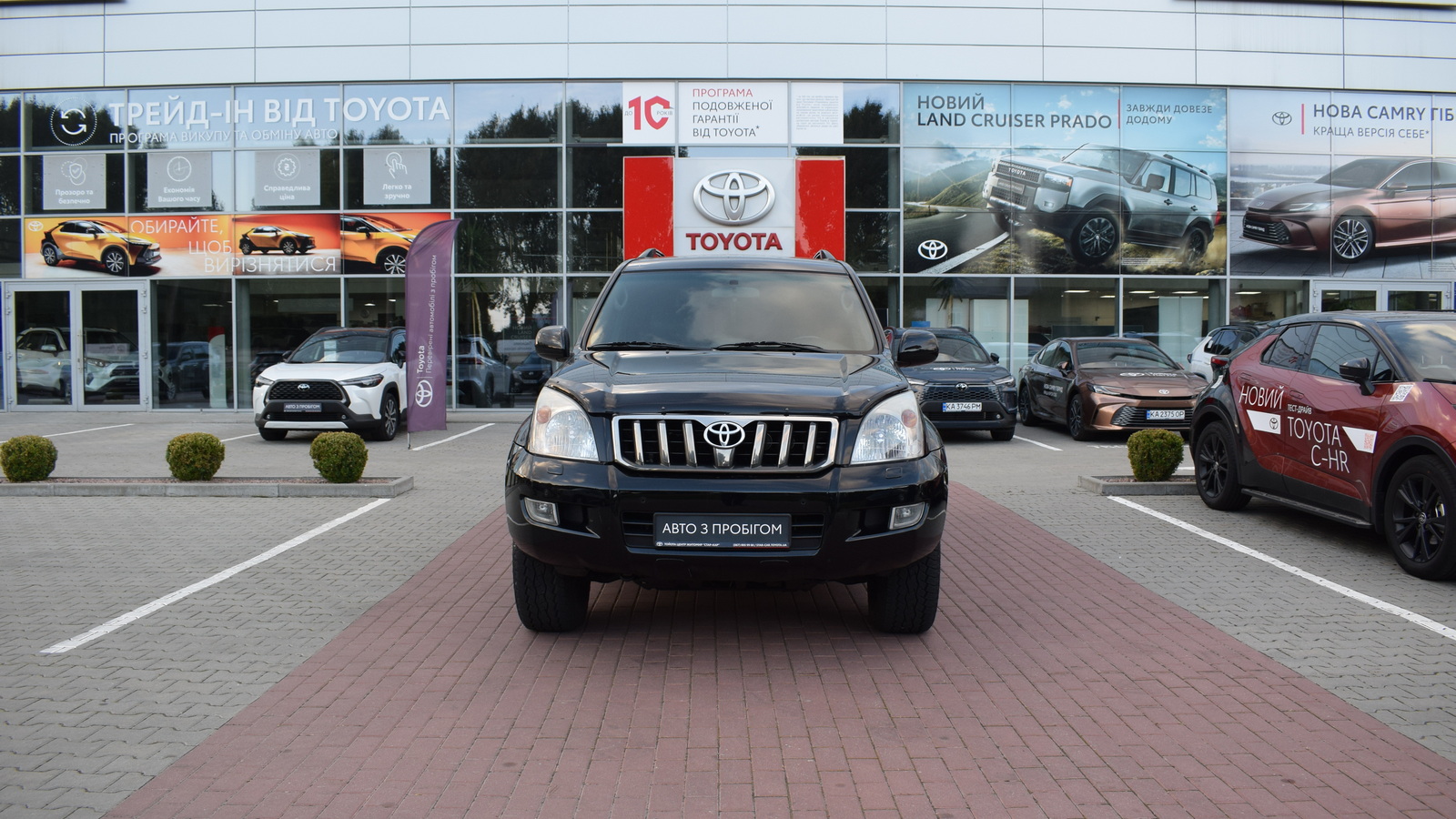Toyota LAND CRUISER PRADO 2008 року з пробігом 181927 км, Універсал, Тойота Центр Житомир "Стар - Кар", м.Житомир - 793920 ГРН | Фото № 5
