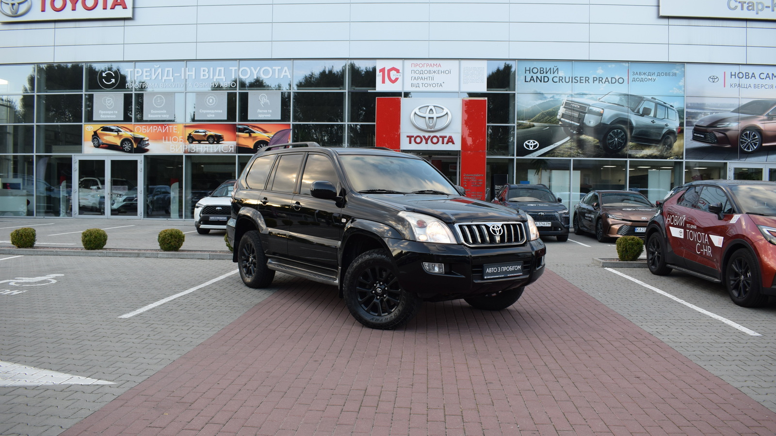 Toyota LAND CRUISER PRADO 2008 року з пробігом 181927 км, Універсал, Тойота Центр Житомир "Стар - Кар", м.Житомир - 793920 ГРН | Фото № 19