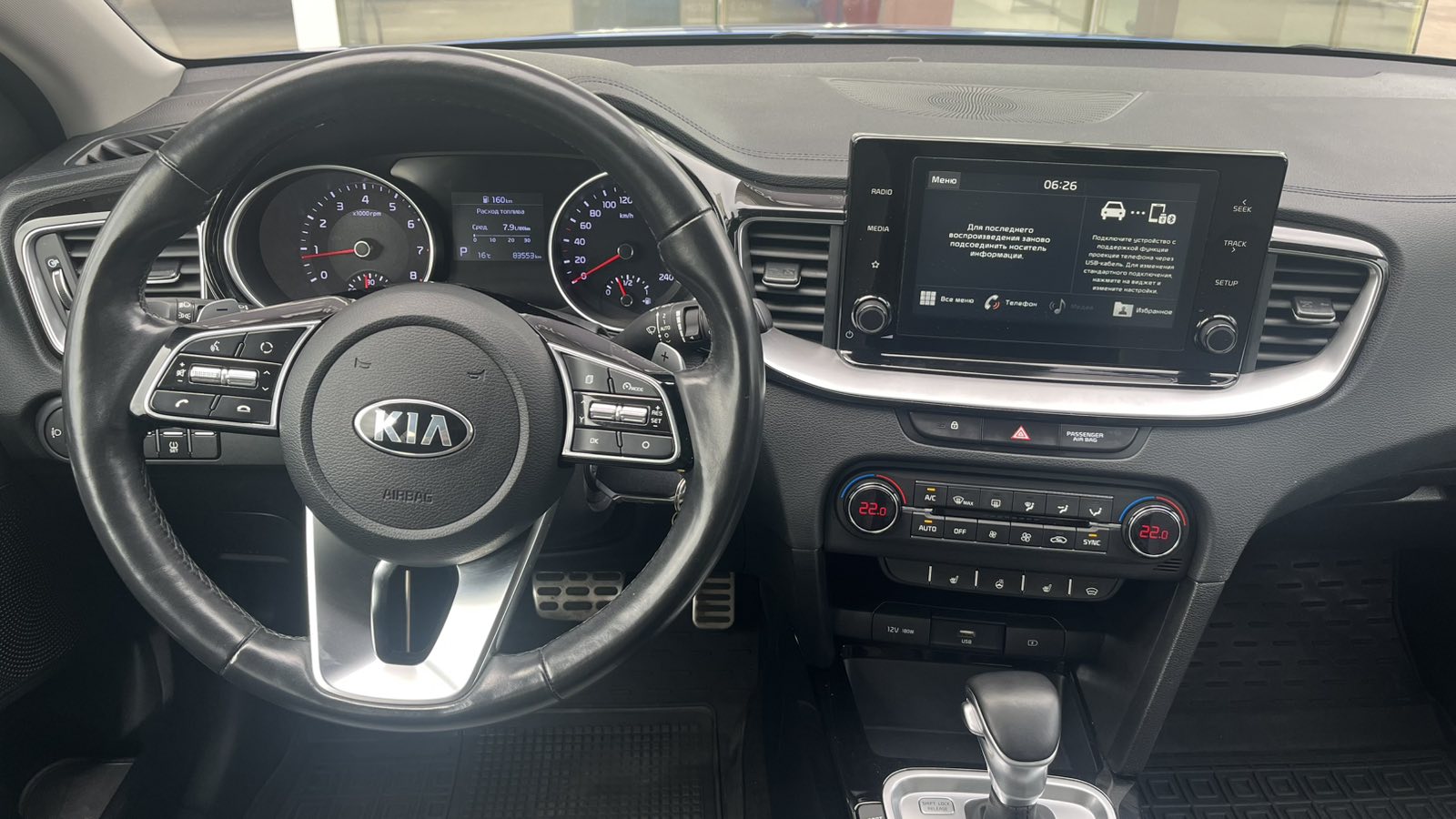 Інші авто KIA CEED 2020 року з пробігом 83513 км, Хетчбек, Тойота Центр Київ "Автосаміт Укравто", м.Київ - 804960 ГРН | Фото № 9