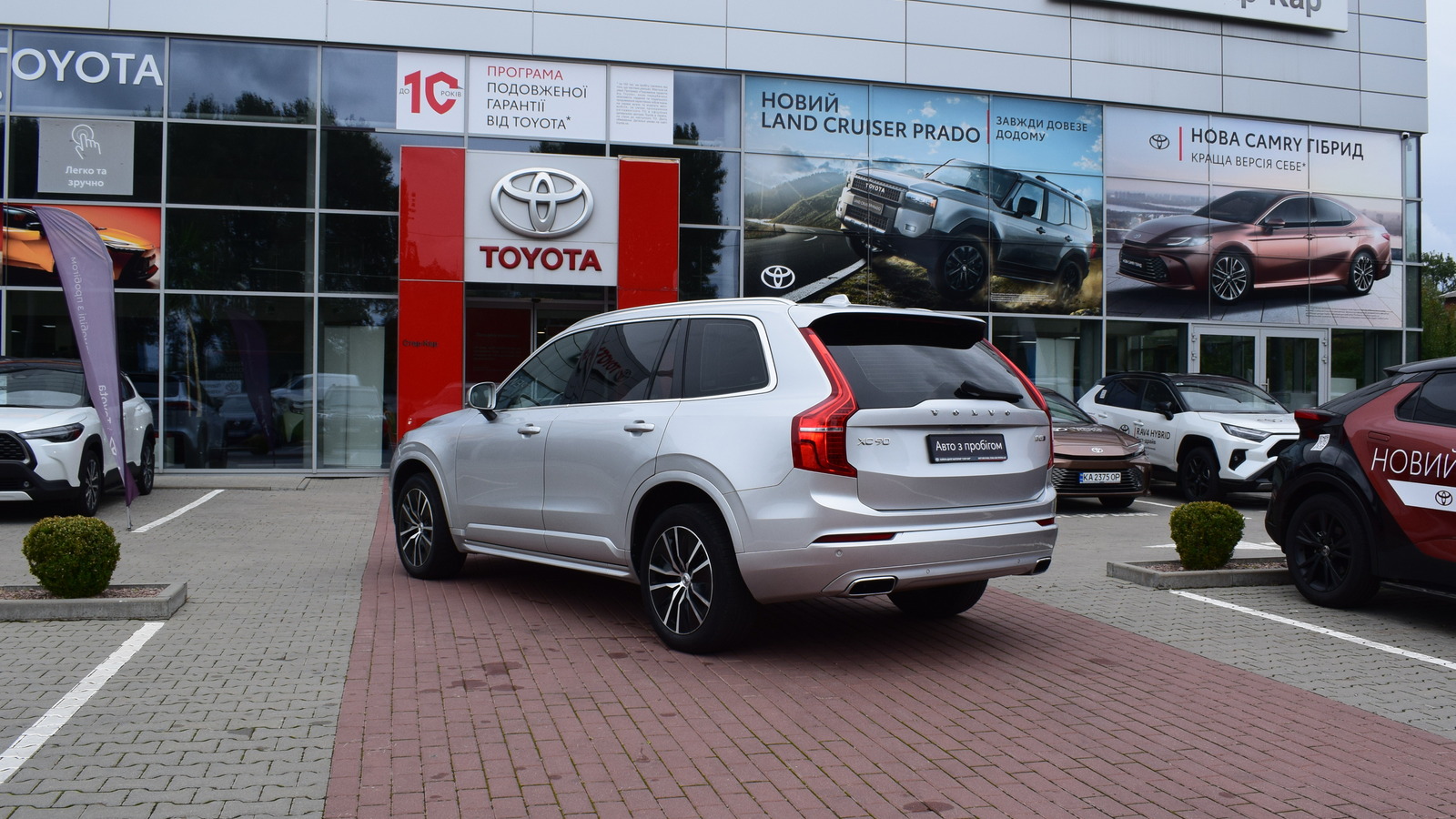 Інші авто VOLVO XC90 2020 року з пробігом 149700 км, Універсал, Тойота Центр Житомир "Стар - Кар", м.Житомир - 1498680 ГРН | Фото № 2