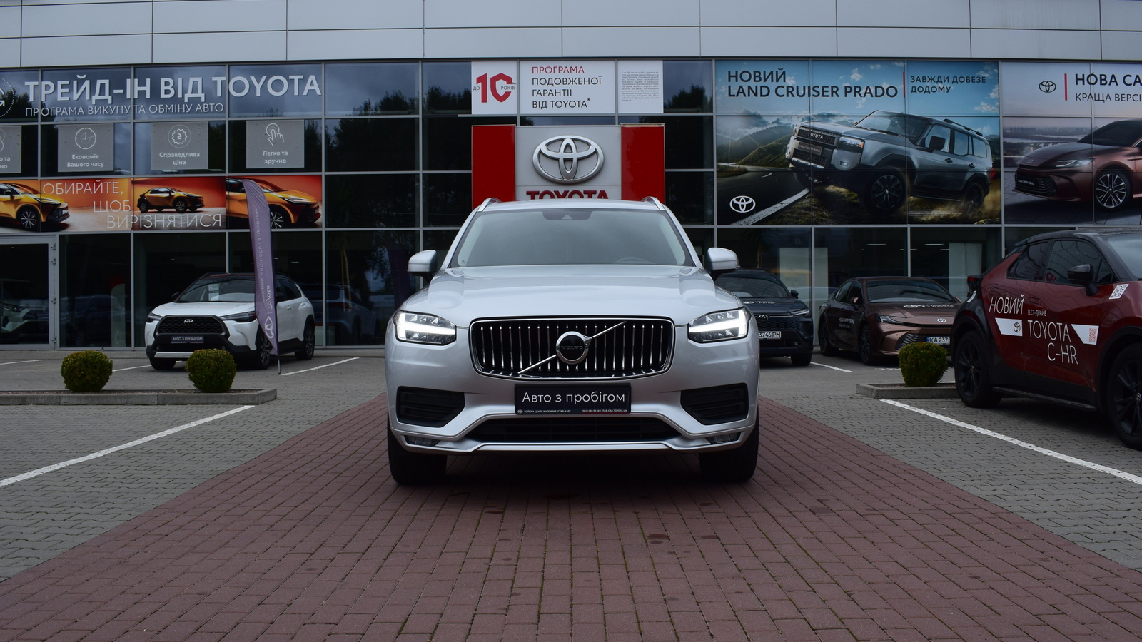 Інші авто VOLVO XC90 2020 року з пробігом 149700 км, Універсал, Тойота Центр Житомир "Стар - Кар", м.Житомир - 1498680 ГРН | Фото № 5