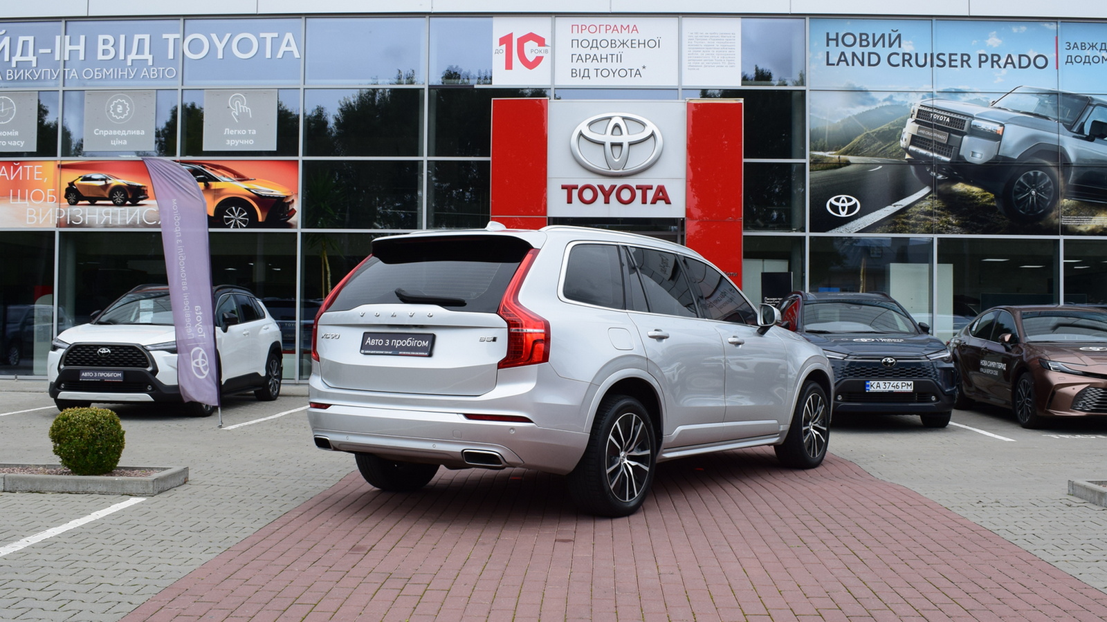 Інші авто VOLVO XC90 2020 року з пробігом 149700 км, Універсал, Тойота Центр Житомир "Стар - Кар", м.Житомир - 1498680 ГРН | Фото № 18