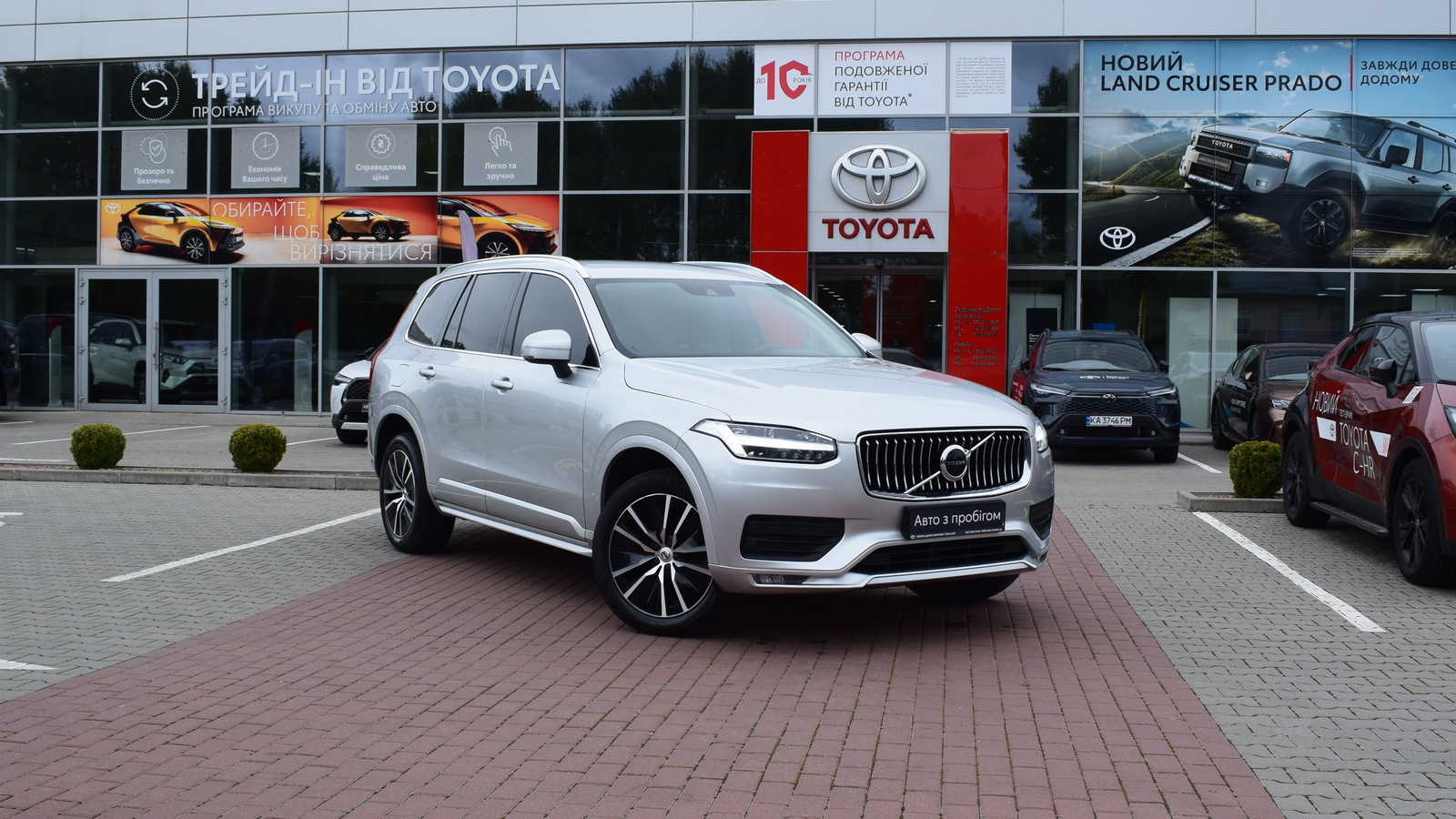 Інші авто VOLVO XC90 2020 року з пробігом 149700 км, Універсал, Тойота Центр Житомир "Стар - Кар", м.Житомир - 1498680 ГРН | Фото № 19