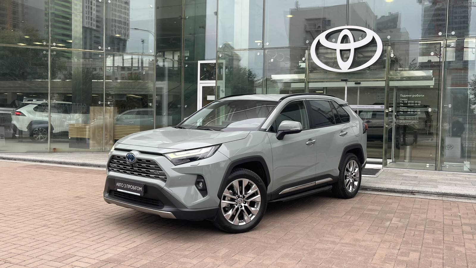 Toyota RAV4 2023 року з пробігом 28917 км, Універсал, Тойота Центр Київ "Автосаміт Укравто", м.Київ - 1946128 ГРН | Фото № 1