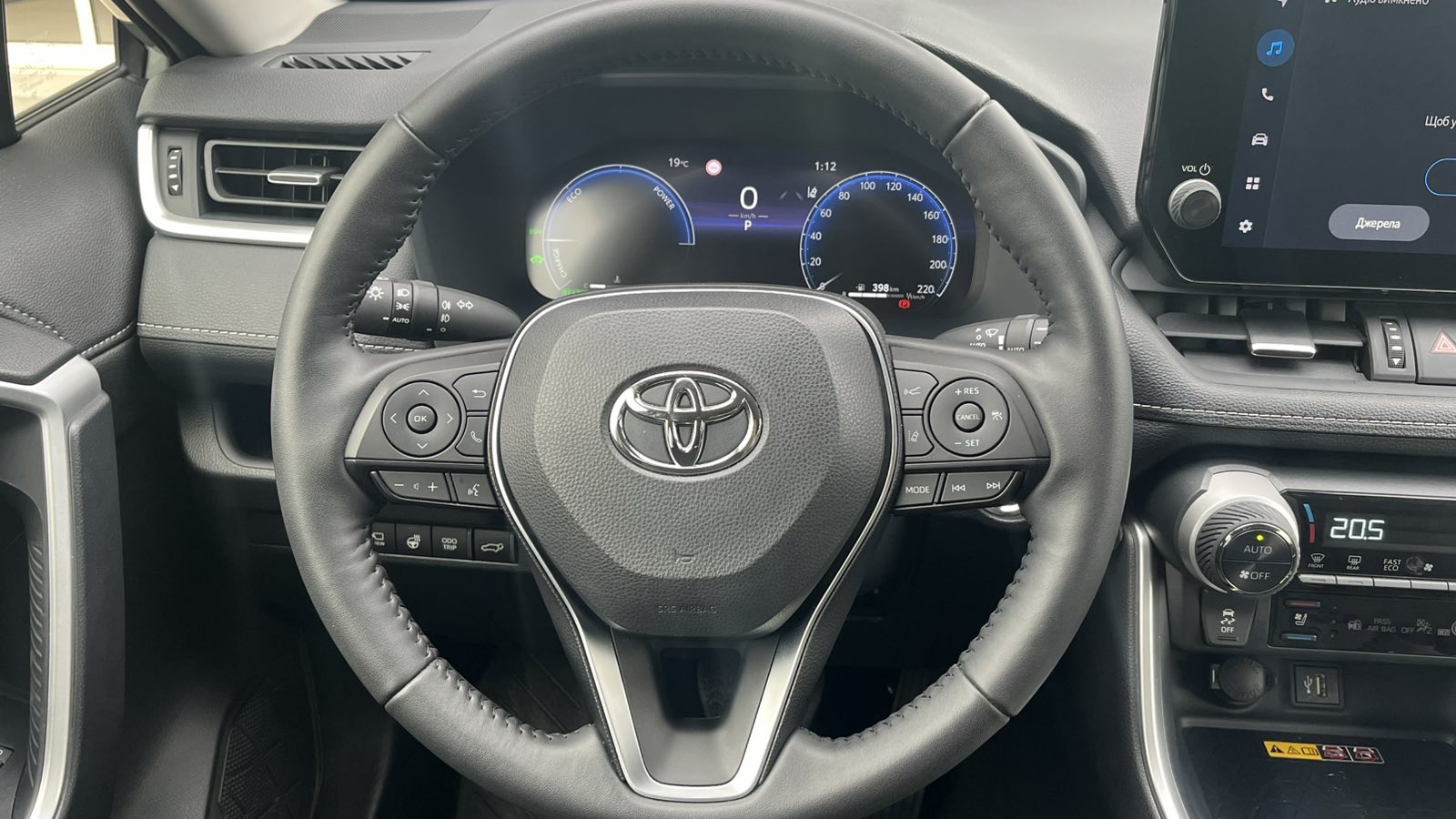 Toyota RAV4 2023 року з пробігом 28917 км, Універсал, Тойота Центр Київ "Автосаміт Укравто", м.Київ - 1946128 ГРН | Фото № 13