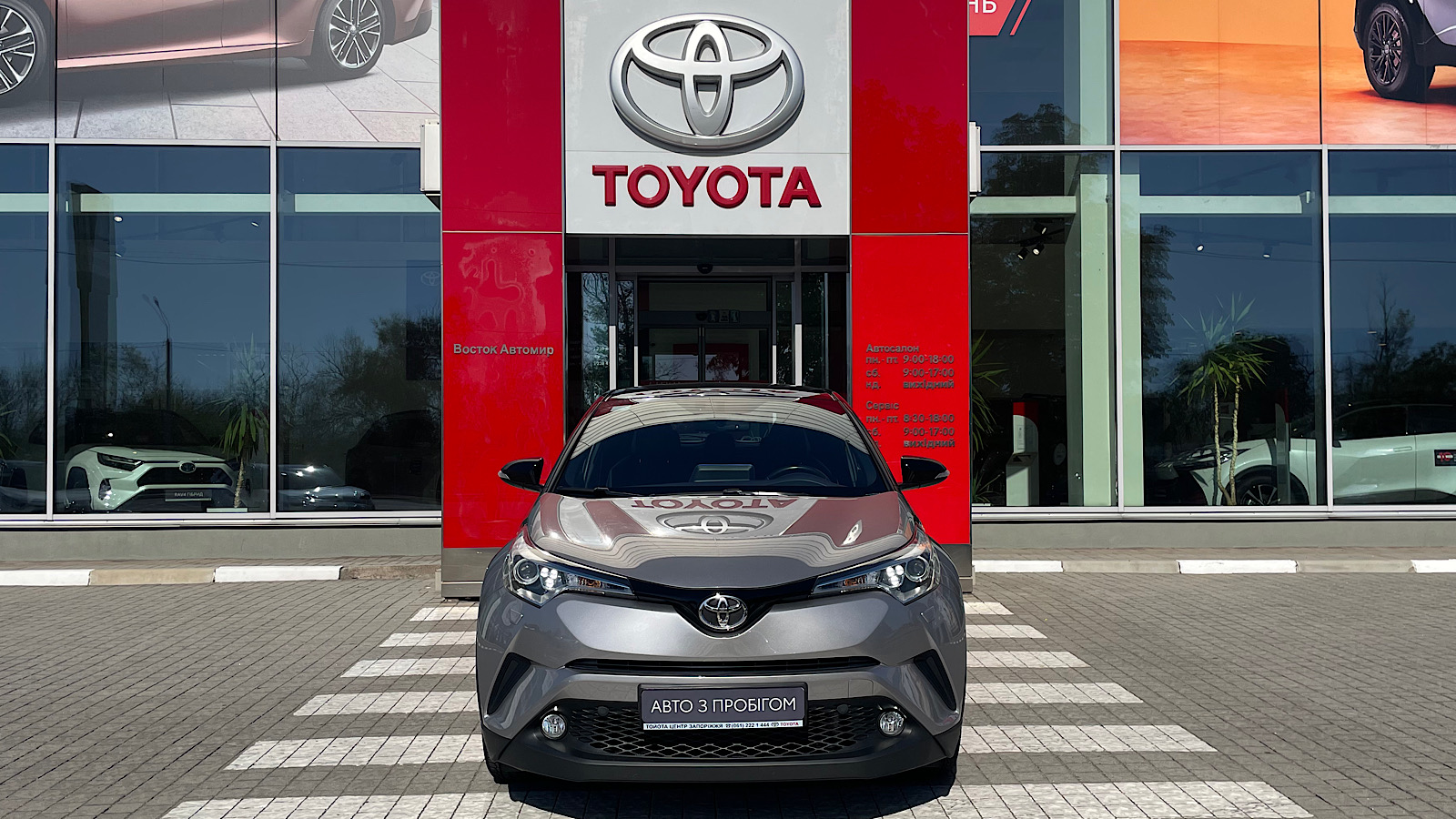 Toyota C-HR 2016 року з пробігом 91826 км, Хетчбек, Тойота Центр Запоріжжя "Восток Автомир", м.Запоріжжя - 806715 ГРН | Фото № 5