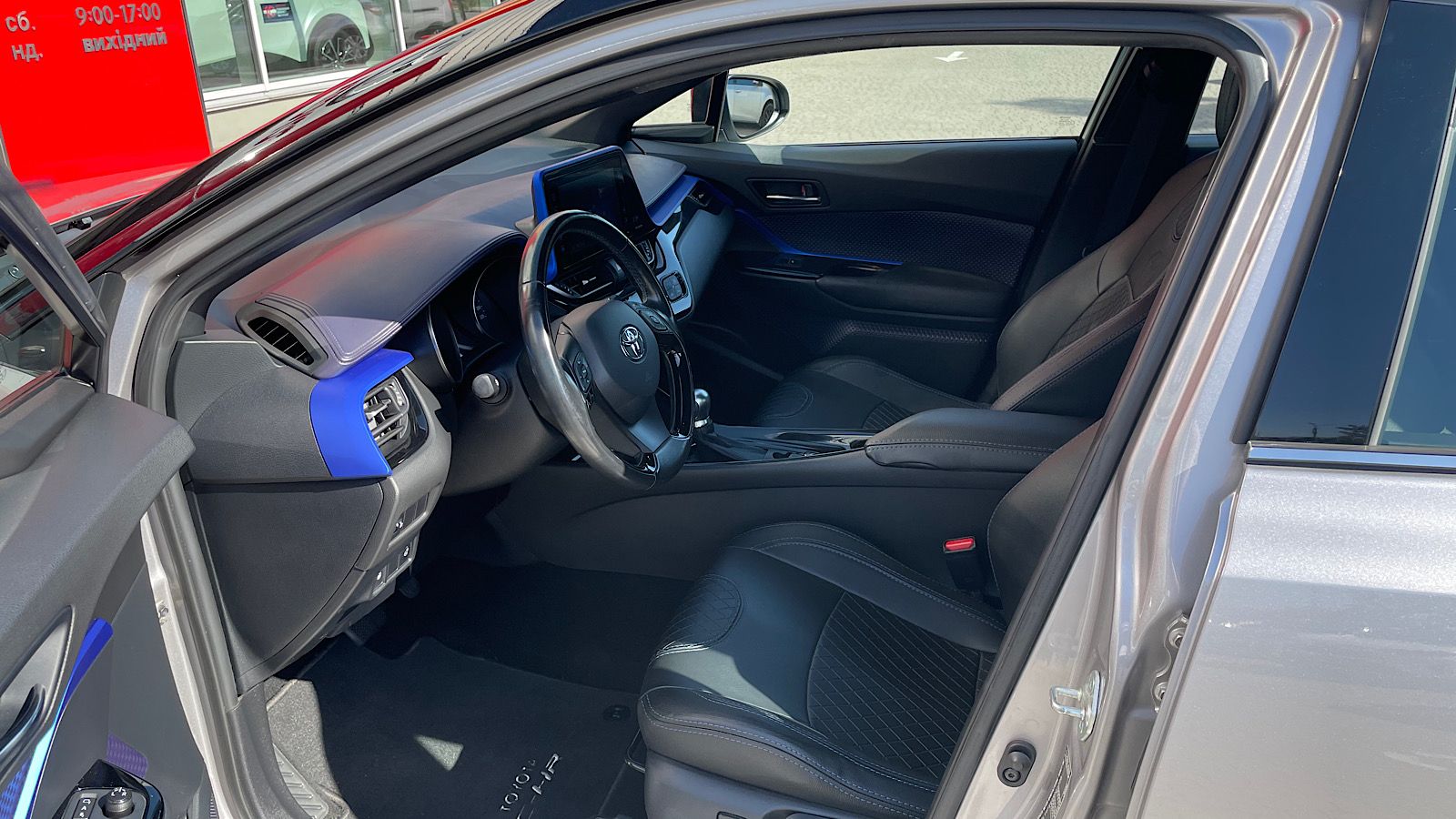 Toyota C-HR 2016 року з пробігом 91826 км, Хетчбек, Тойота Центр Запоріжжя "Восток Автомир", м.Запоріжжя - 806715 ГРН | Фото № 12