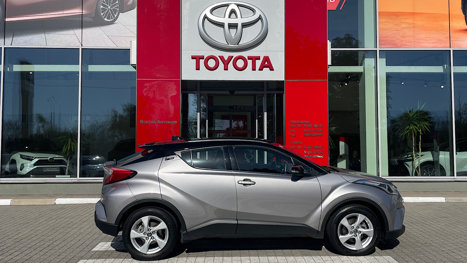 Toyota C-HR 2016 року з пробігом 91826 км, Хетчбек, Тойота Центр Запоріжжя "Восток Автомир", м.Запоріжжя - 806715 ГРН | Фото № 17