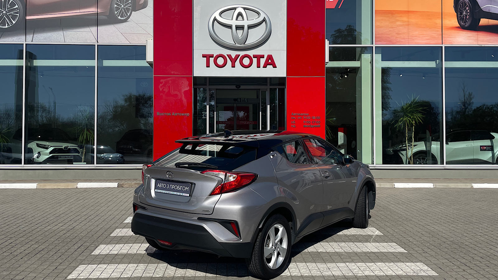 Toyota C-HR 2016 року з пробігом 91826 км, Хетчбек, Тойота Центр Запоріжжя "Восток Автомир", м.Запоріжжя - 806715 ГРН | Фото № 18