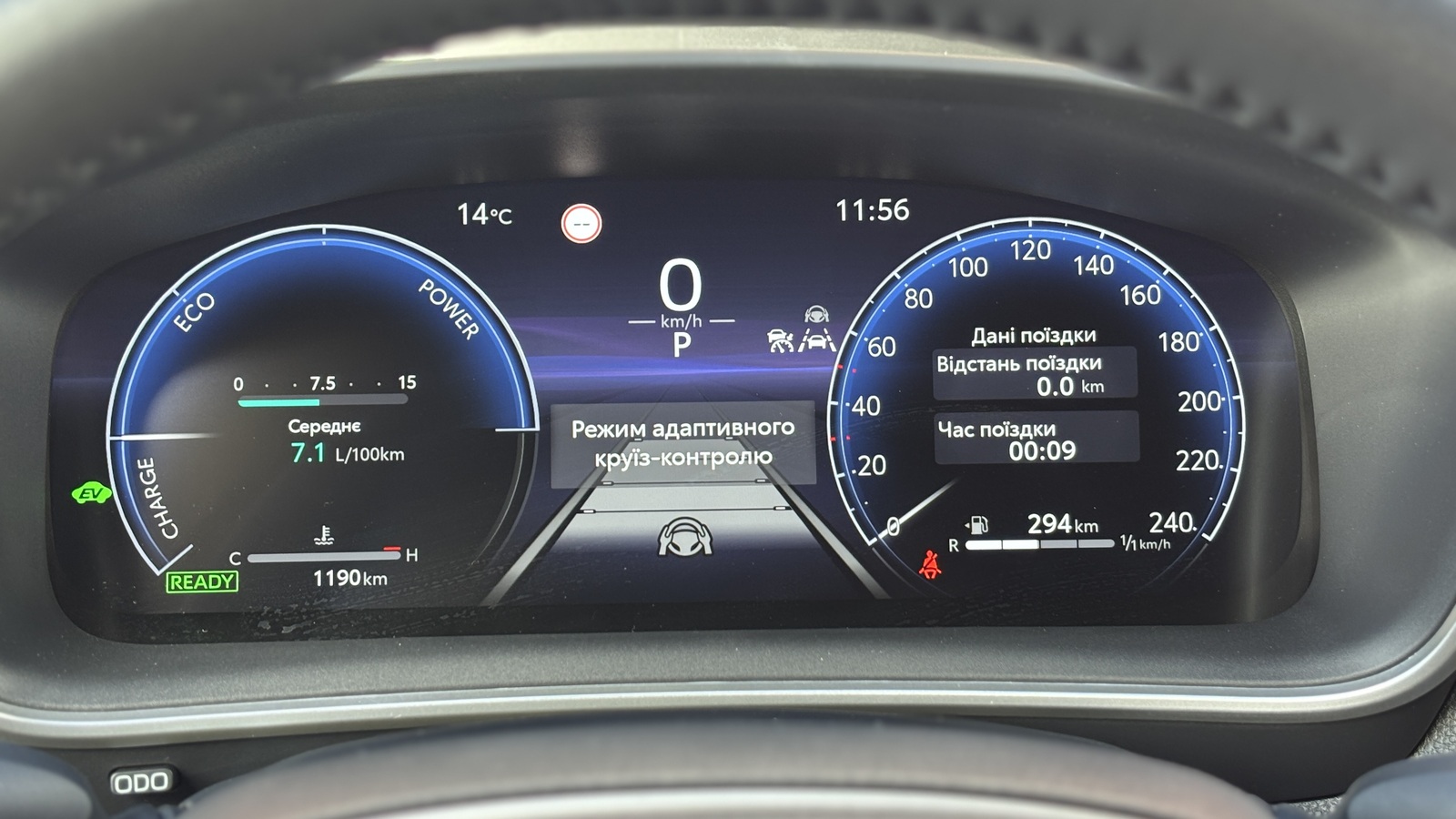 Toyota COROLLA CROSS 2024 року з пробігом 1180 км, Універсал, Тойота Центр Кривий Ріг "Алмаз Сістем", м.Кривий Ріг - 1600000 ГРН | Фото № 14