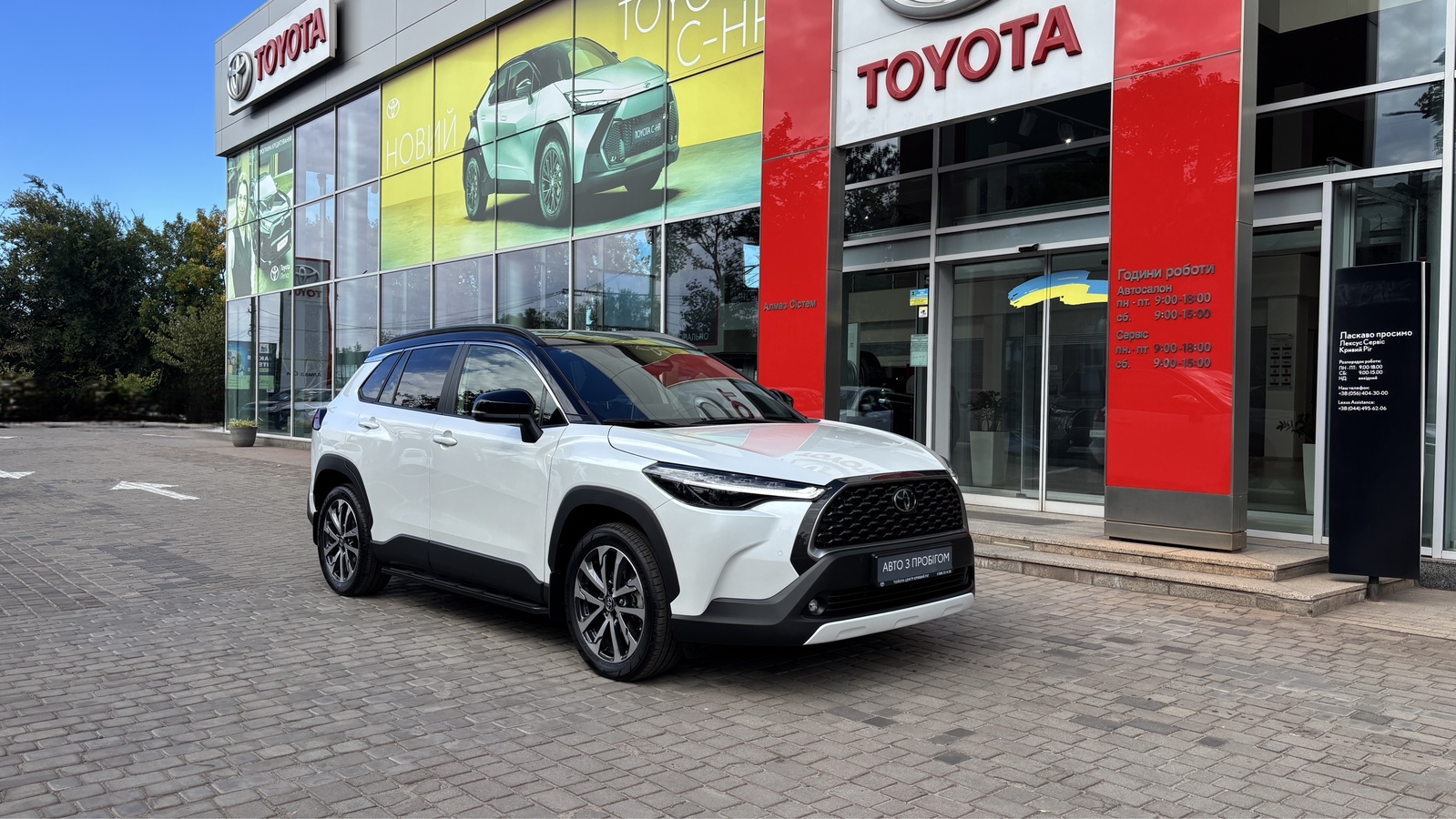 Toyota COROLLA CROSS 2024 року з пробігом 1180 км, Універсал, Тойота Центр Кривий Ріг "Алмаз Сістем", м.Кривий Ріг - 1600000 ГРН | Фото № 19