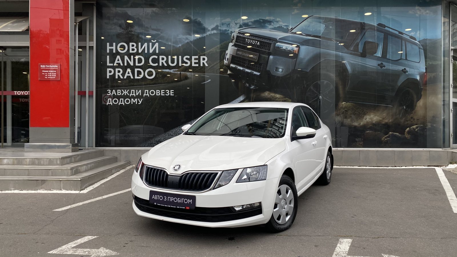 Інші авто SKODA OCTAVIA 2018 року з пробігом 12330 км, Ліфтбек, Тойота Центр Одеса "ВіДі Пальміра", м.Одеса - 660000 ГРН | Фото № 1