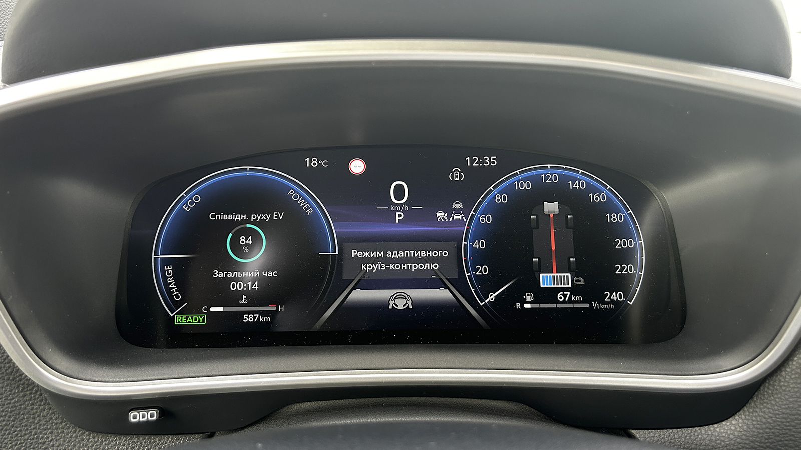 Toyota COROLLA CROSS 2024 року з пробігом 413 км, Універсал, Тойота Центр Чернівці "Олімп-Моторс", м.Чернівці - 1610000 ГРН | Фото № 14