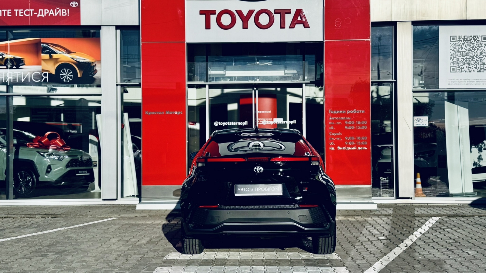 Toyota C-HR 2024 року з пробігом 8228 км, Хетчбек, Тойота Центр Тернопіль "Кристал Моторс", м.Тернопіль - 1845000 ГРН | Фото № 4