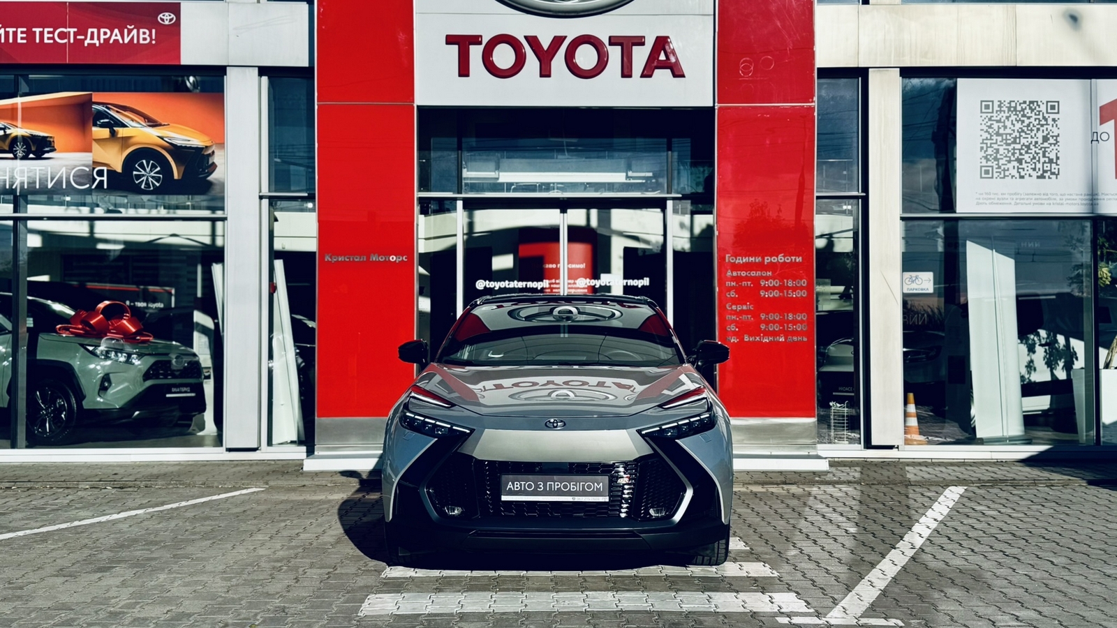 Toyota C-HR 2024 року з пробігом 8228 км, Хетчбек, Тойота Центр Тернопіль "Кристал Моторс", м.Тернопіль - 1845000 ГРН | Фото № 5