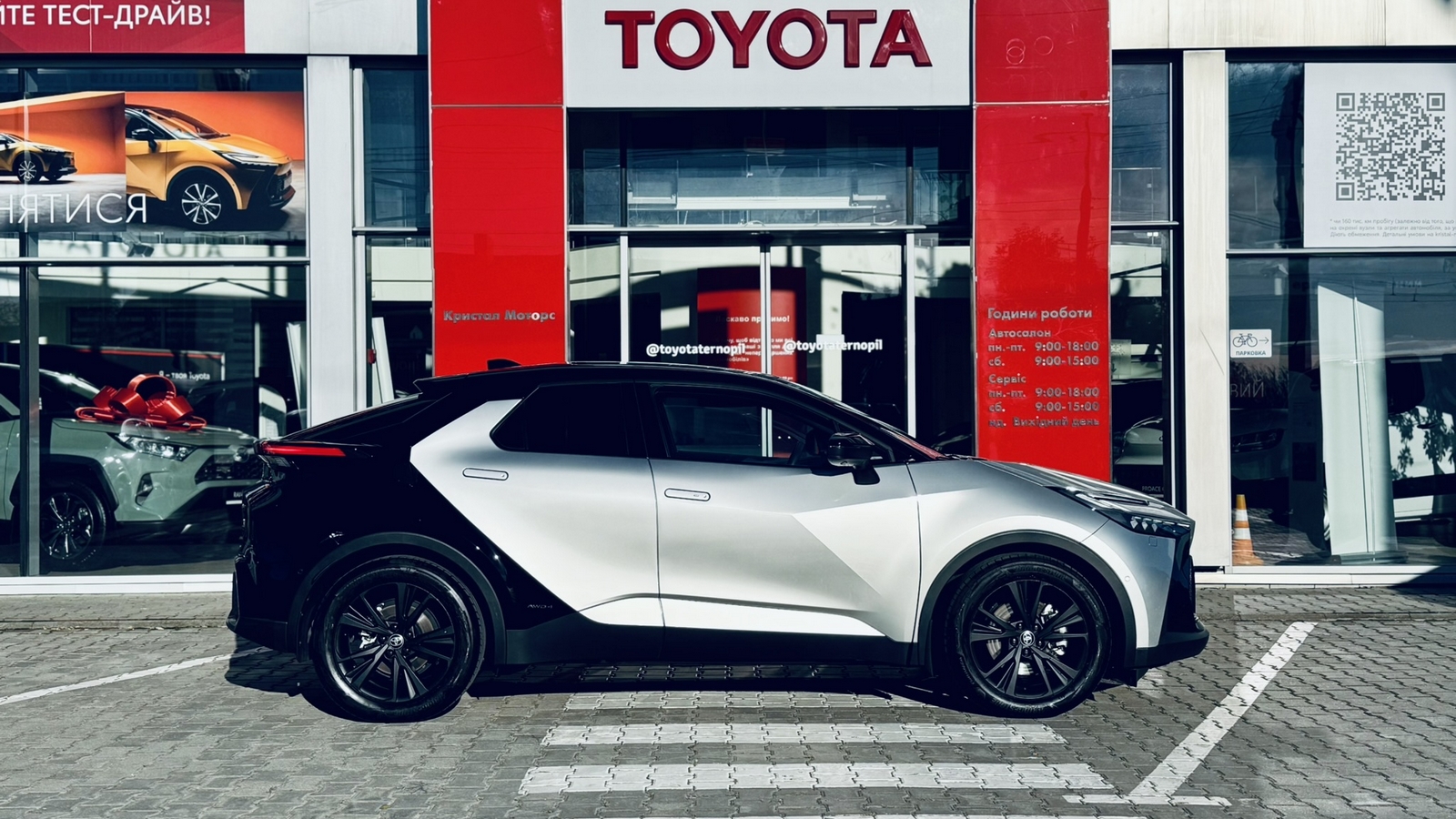 Toyota C-HR 2024 року з пробігом 8228 км, Хетчбек, Тойота Центр Тернопіль "Кристал Моторс", м.Тернопіль - 1845000 ГРН | Фото № 16