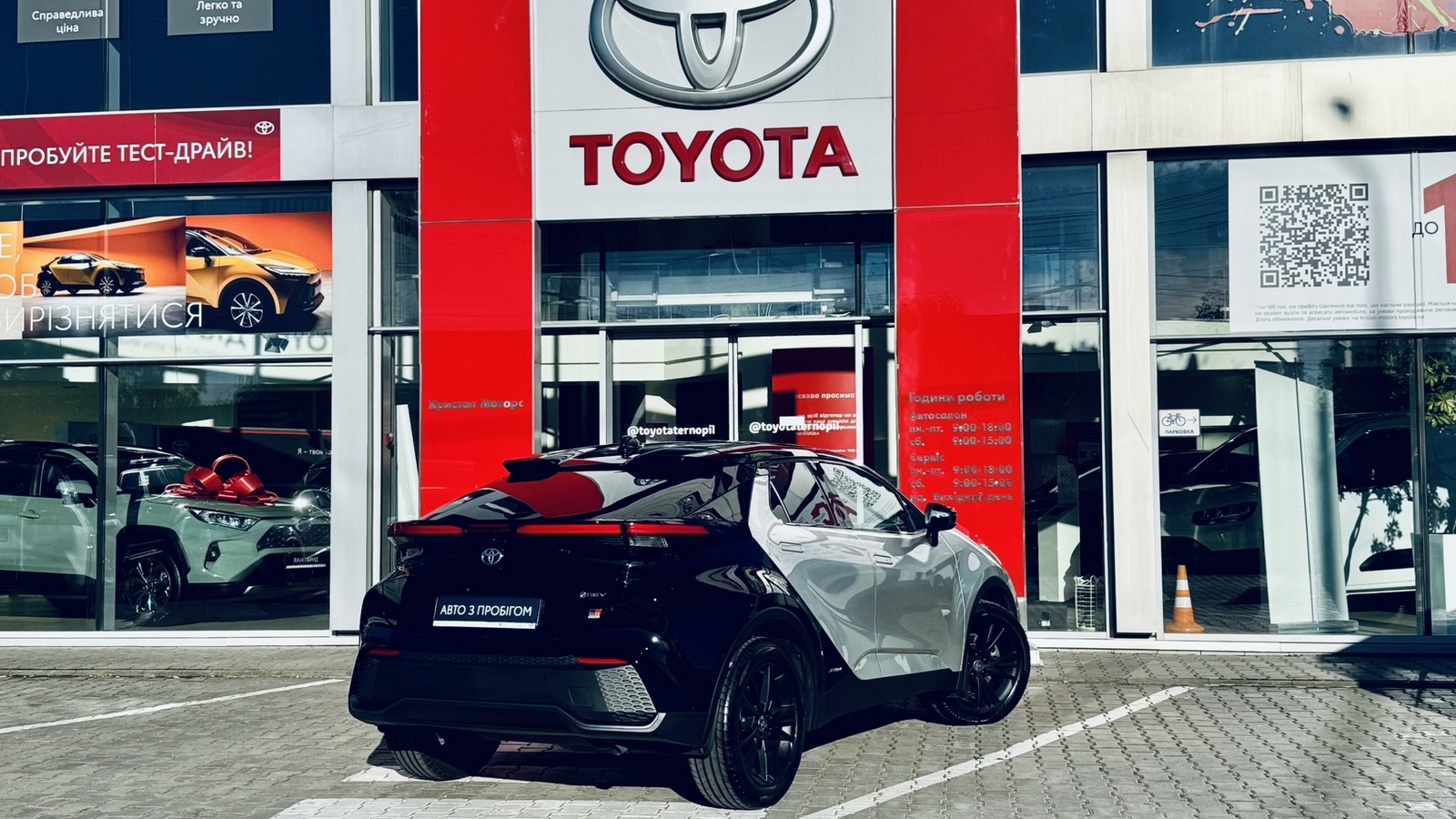 Toyota C-HR 2024 року з пробігом 8228 км, Хетчбек, Тойота Центр Тернопіль "Кристал Моторс", м.Тернопіль - 1845000 ГРН | Фото № 17