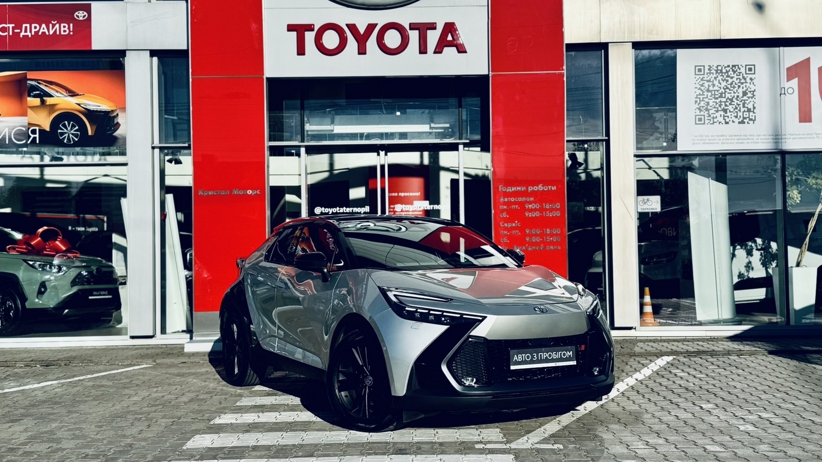 Toyota C-HR 2024 року з пробігом 8228 км, Хетчбек, Тойота Центр Тернопіль "Кристал Моторс", м.Тернопіль - 1845000 ГРН | Фото № 18
