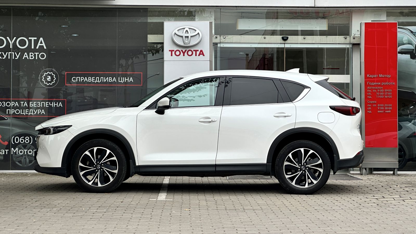 Інші авто MAZDA CX-5 2022 року з пробігом 58038 км, Універсал, Тойота Центр Ужгород "Карат Мотор", м.Ужгород - 1290000 ГРН | Фото № 3