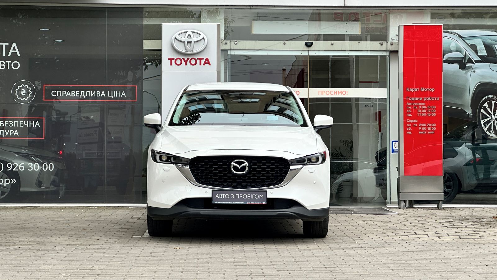 Інші авто MAZDA CX-5 2022 року з пробігом 58038 км, Універсал, Тойота Центр Ужгород "Карат Мотор", м.Ужгород - 1290000 ГРН | Фото № 5