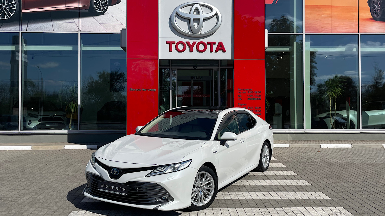 Toyota CAMRY 2020 року з пробігом 59982 км, Седан, Тойота Центр Запоріжжя "Восток Автомир", м.Запоріжжя - 1175000 ГРН | Фото № 1