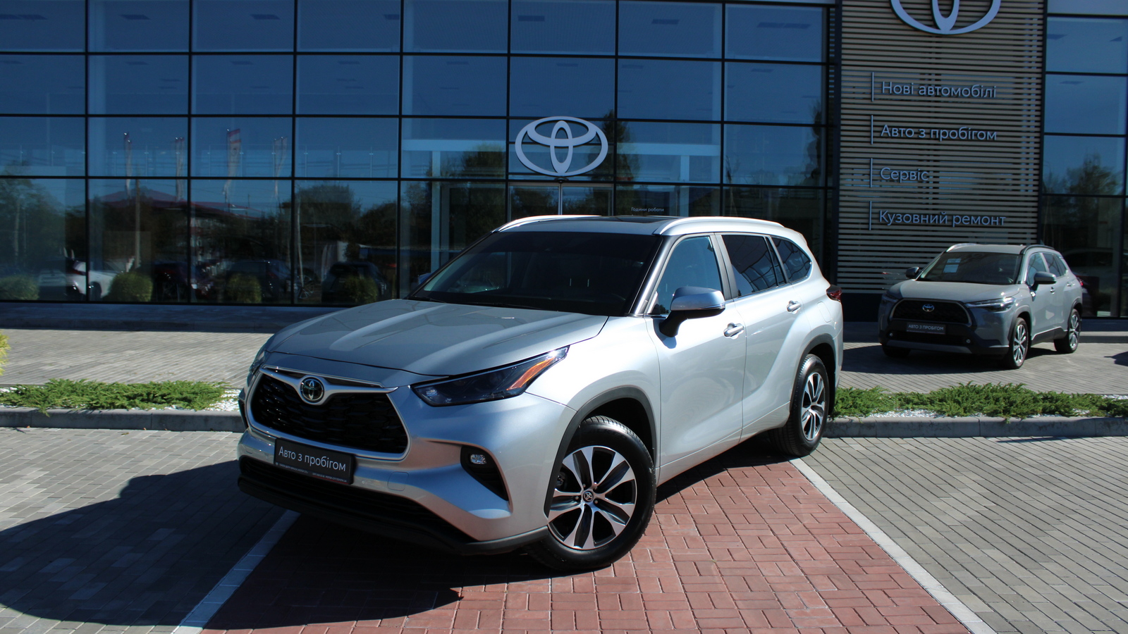 Toyota HIGHLANDER 2023 року з пробігом 44068 км, Універсал, Тойота Центр Черкаси "Мотор Сіті", м.Черкаси - 1656000 ГРН | Фото № 1