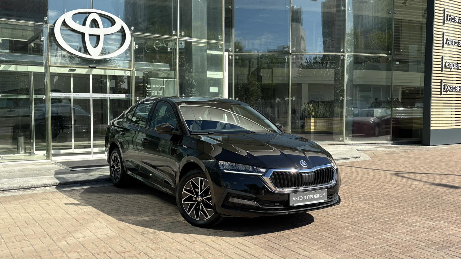 Інші авто SKODA OCTAVIA 2020 року з пробігом 79657 км, Седан, Тойота Центр Київ "Автосаміт Укравто", м.Київ - 895050 ГРН | Фото № 18