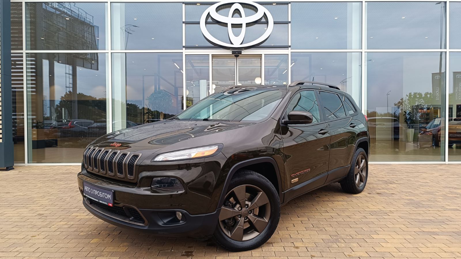 Інші авто JEEP CHEROKEE 2016 року з пробігом 152580 км, Універсал, Тойота Центр Київ «ВІДІ Аеропорт», м.Київ - 595000 ГРН | Фото № 1