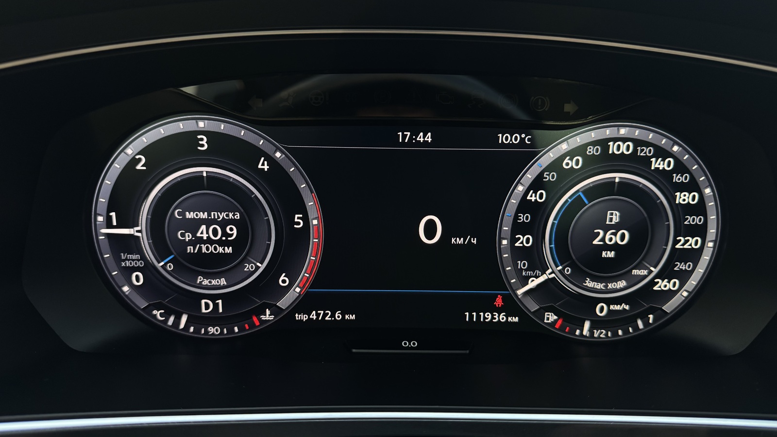 Інші авто VOLKSWAGEN TIGUAN 2016 року з пробігом 111936 км, Універсал, Тойота Центр Чернігів "Соллі-Плюс", м.Чернігів - 1030000 ГРН | Фото № 13