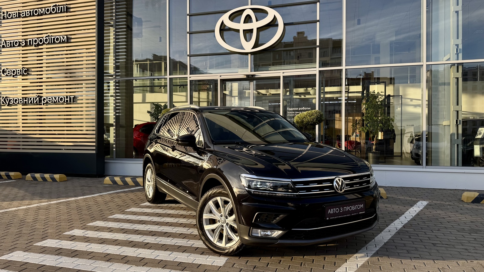 Інші авто VOLKSWAGEN TIGUAN 2016 року з пробігом 111936 км, Універсал, Тойота Центр Чернігів "Соллі-Плюс", м.Чернігів - 1030000 ГРН | Фото № 18