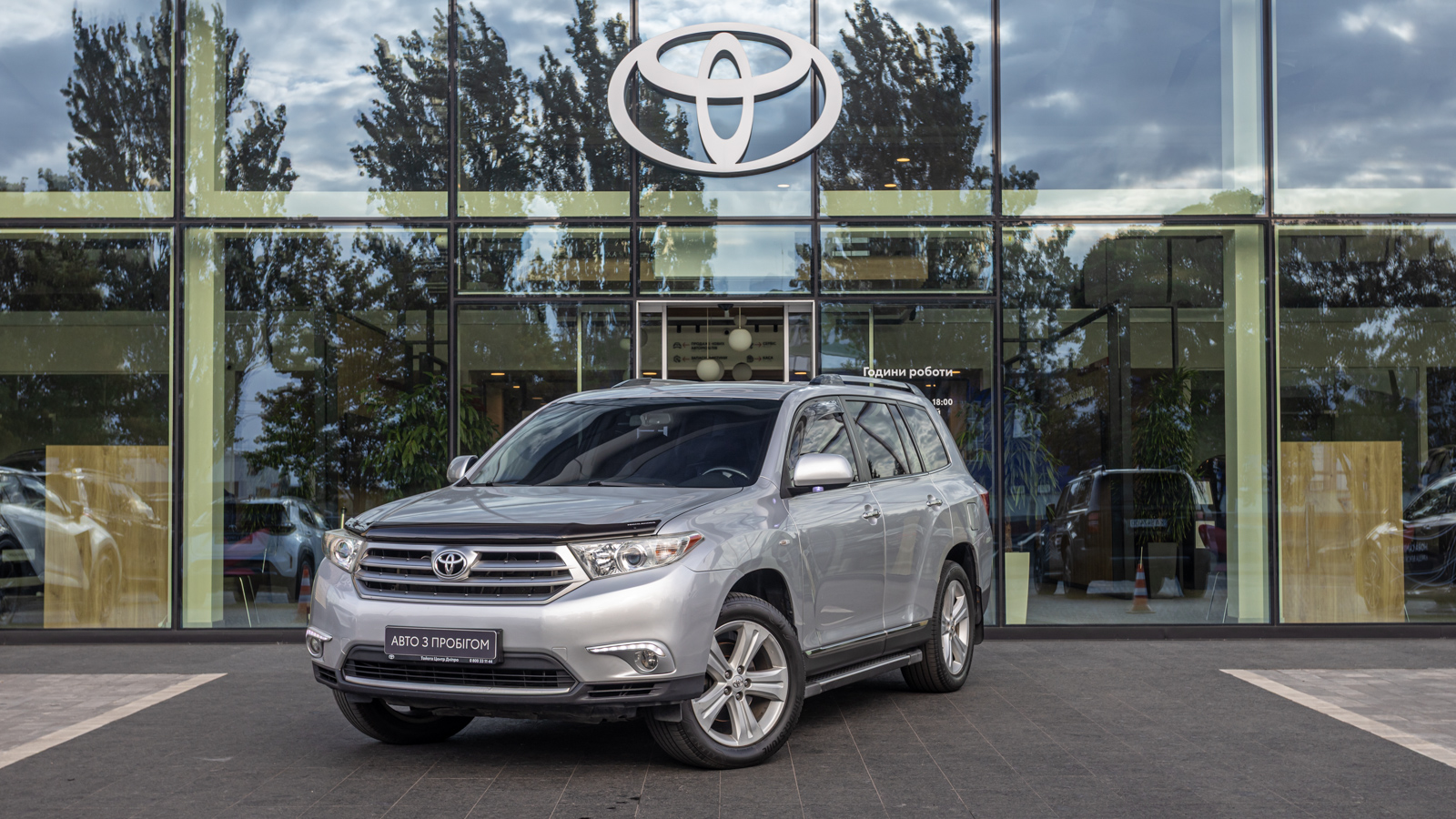 Toyota HIGHLANDER 2013 року з пробігом 206406 км, Універсал, Тойота Центр Дніпро "Алмаз Мотор" на Запорізькому шосе, м.Дніпро - 765000 ГРН | Фото № 1