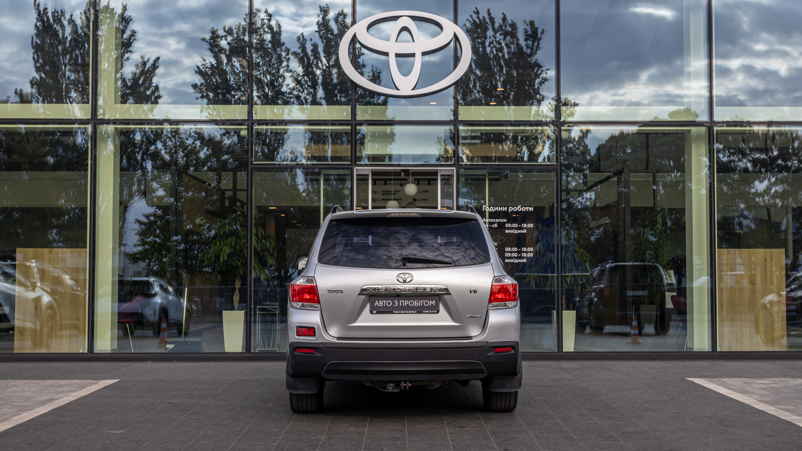 Toyota HIGHLANDER 2013 року з пробігом 206406 км, Універсал, Тойота Центр Дніпро "Алмаз Мотор" на Запорізькому шосе, м.Дніпро - 765000 ГРН | Фото № 4