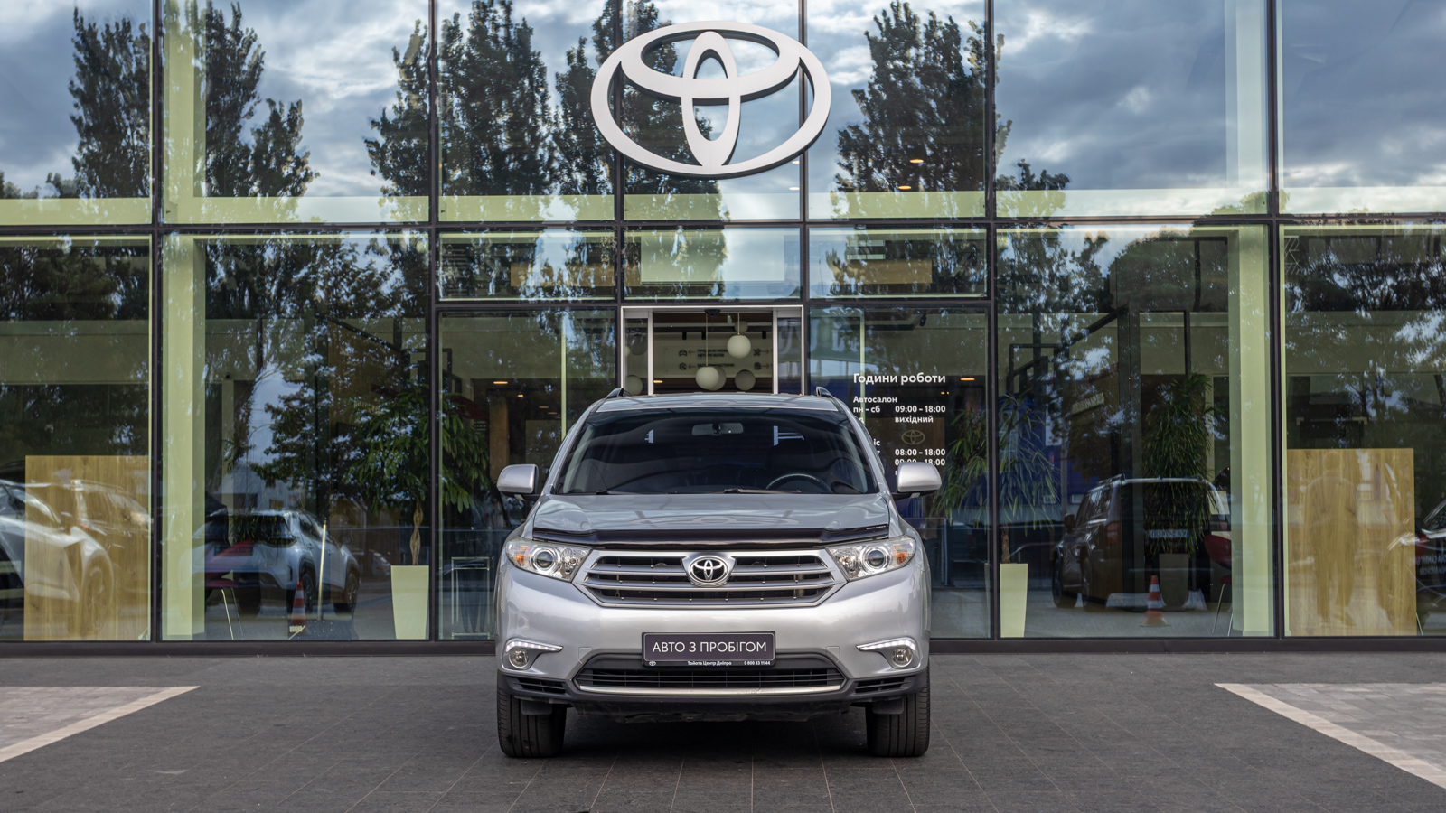 Toyota HIGHLANDER 2013 року з пробігом 206406 км, Універсал, Тойота Центр Дніпро "Алмаз Мотор" на Запорізькому шосе, м.Дніпро - 765000 ГРН | Фото № 5
