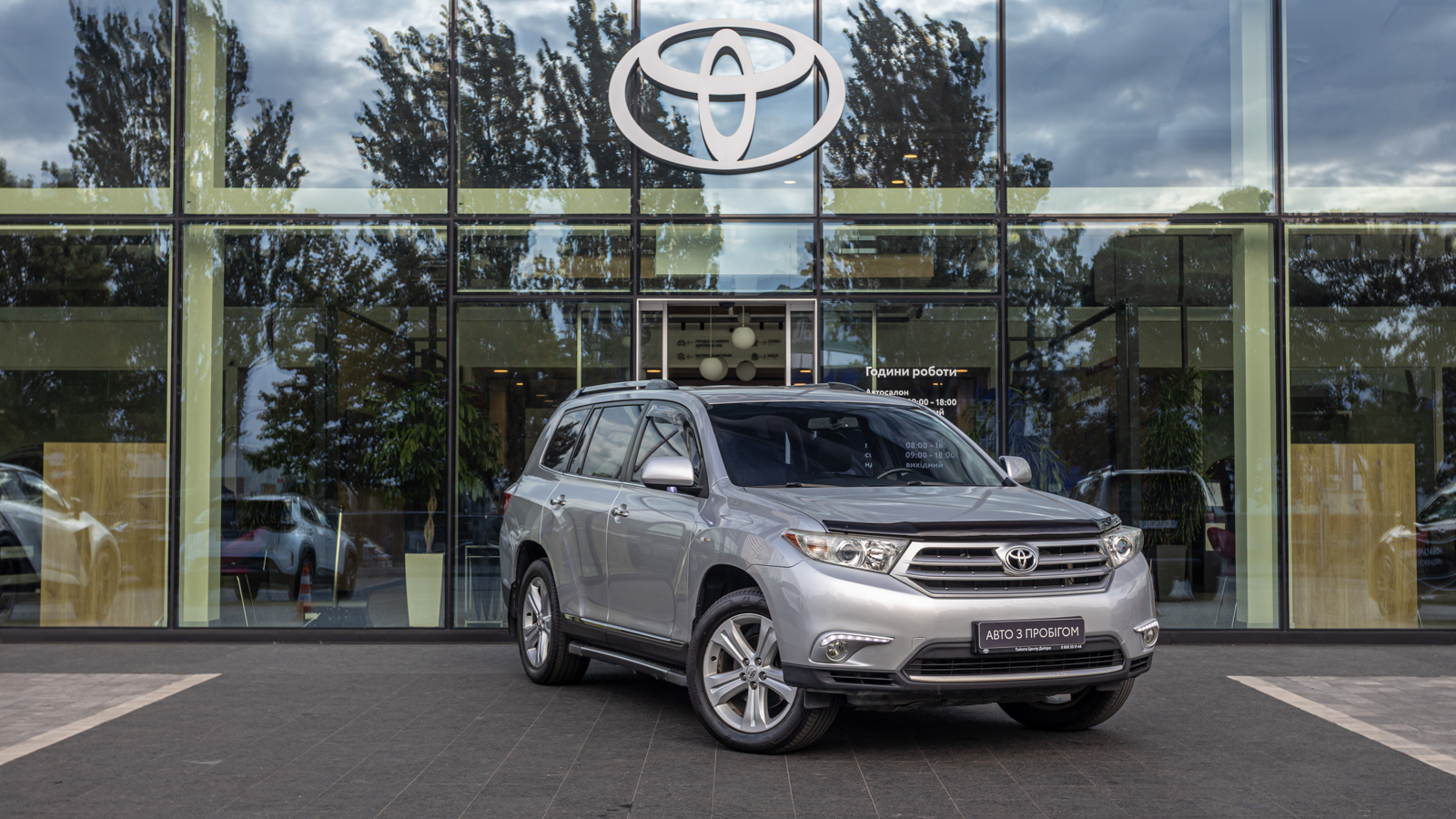 Toyota HIGHLANDER 2013 року з пробігом 206406 км, Універсал, Тойота Центр Дніпро "Алмаз Мотор" на Запорізькому шосе, м.Дніпро - 765000 ГРН | Фото № 22