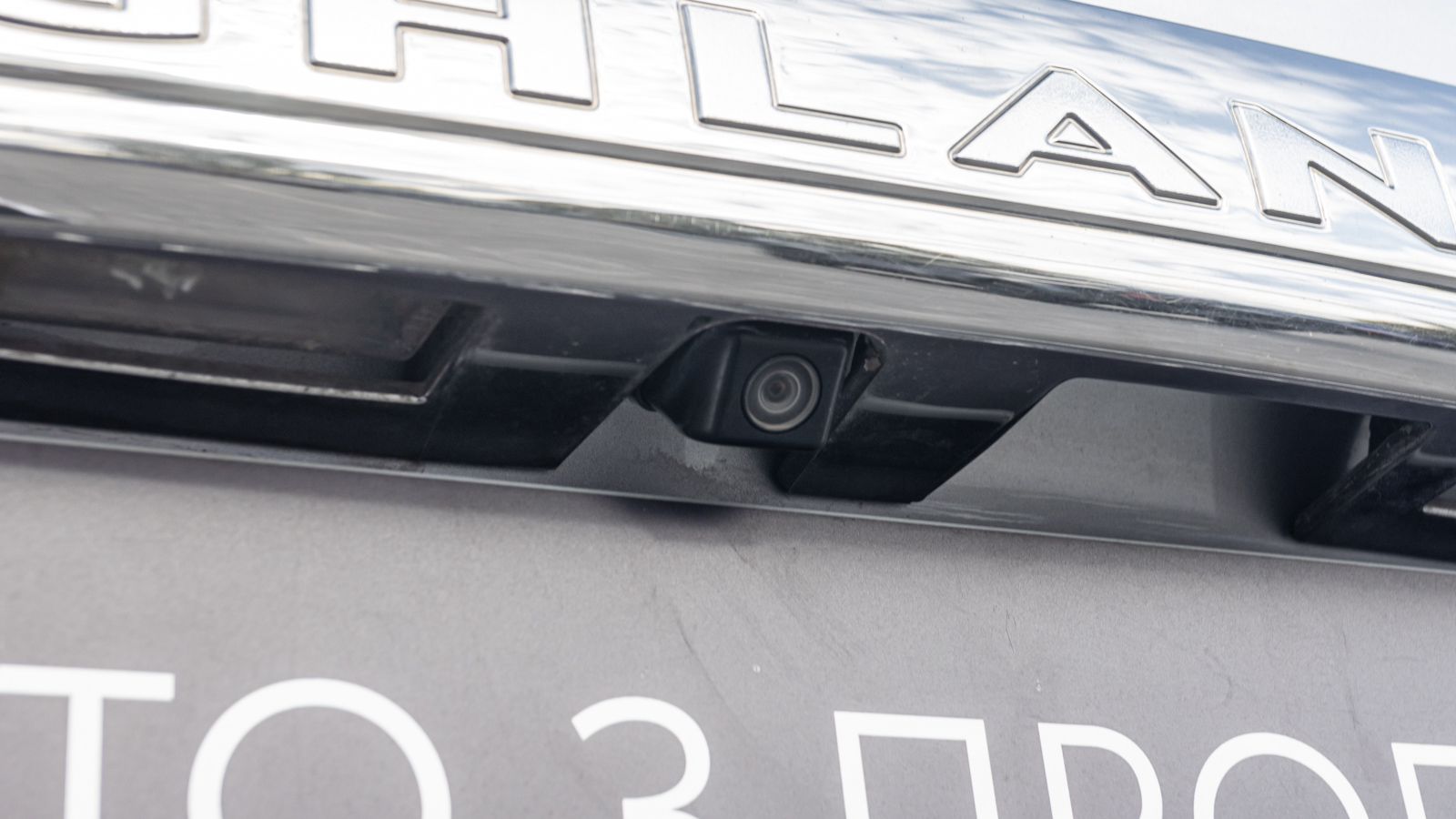 Toyota HIGHLANDER 2013 року з пробігом 206406 км, Універсал, Тойота Центр Дніпро "Алмаз Мотор" на Запорізькому шосе, м.Дніпро - 765000 ГРН | Фото № 35