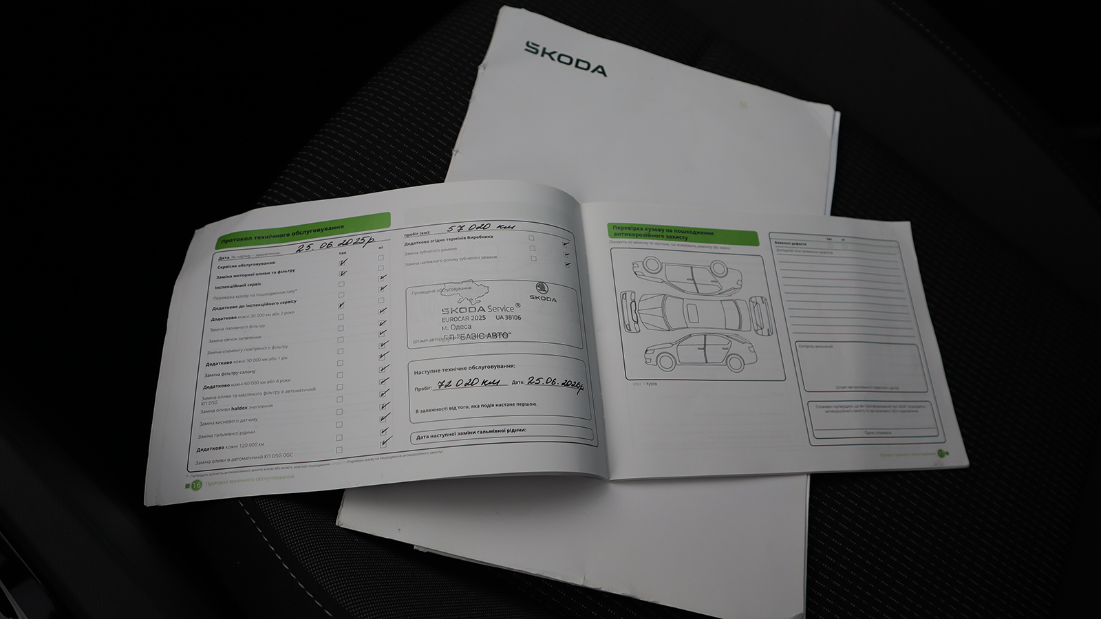 Інші авто SKODA OCTAVIA 2024 року з пробігом 77404 км, Седан, Тойота Центр Рівне "Агат Авто", м.Рівне - 989460 ГРН | Фото № 24
