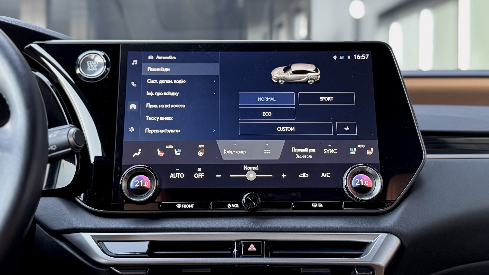 Lexus RX 2023 року з пробігом 16815 км, Універсал, Лексус Одеса, м.Одеса - 2761380 ГРН | Фото № 15
