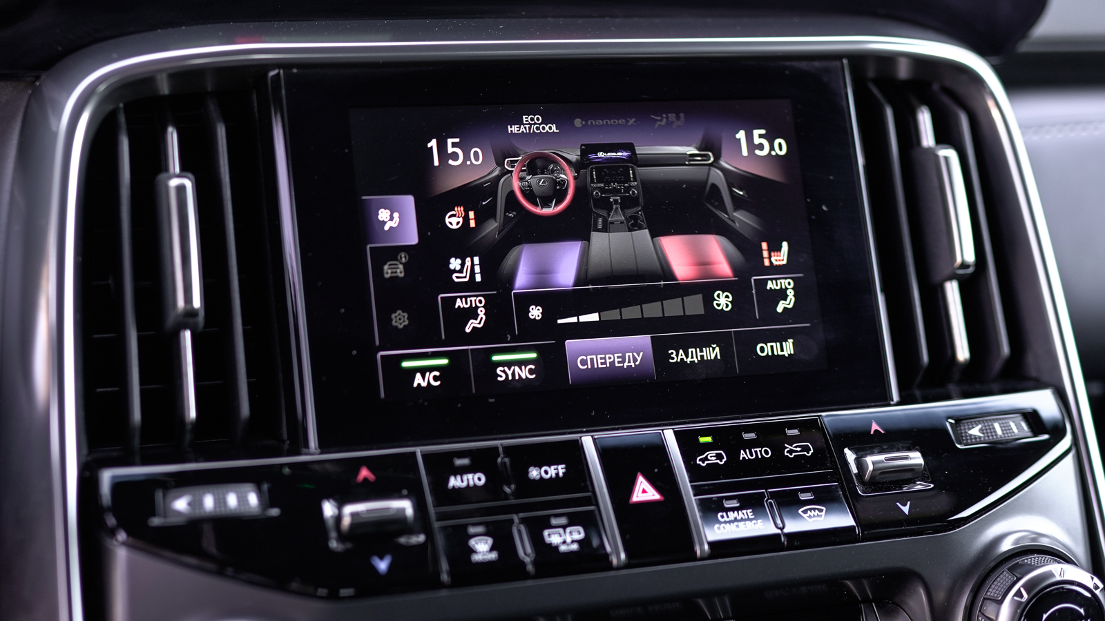 Lexus LX 2024 року з пробігом 15029 км, Універсал, Лексус Львів, м.Львів - 4980000 ГРН | Фото № 32