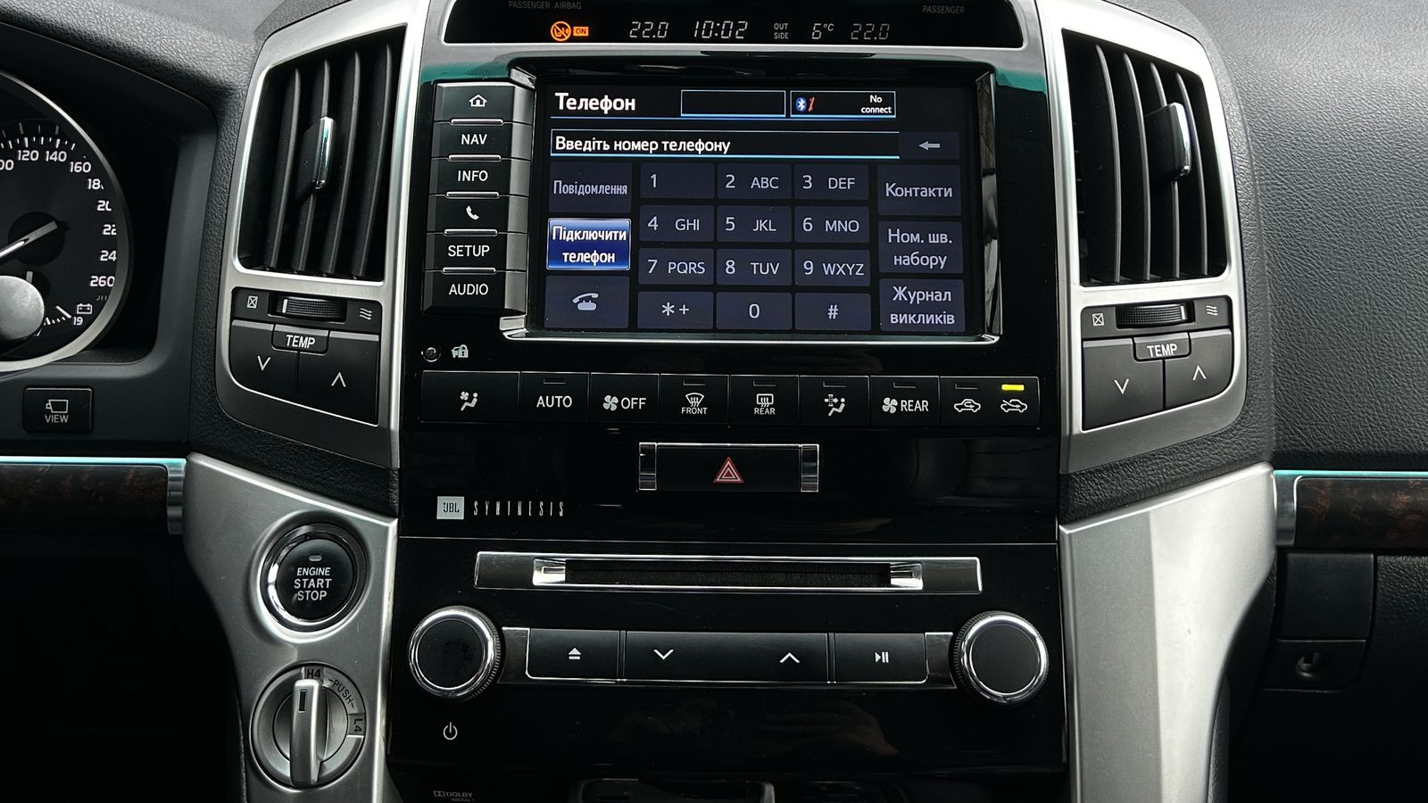 Toyota LAND CRUISER 2013 року з пробігом 293389 км, Універсал, Тойота Центр Чернівці "Олімп-Моторс", м.Чернівці - 1250000 ГРН | Фото № 15