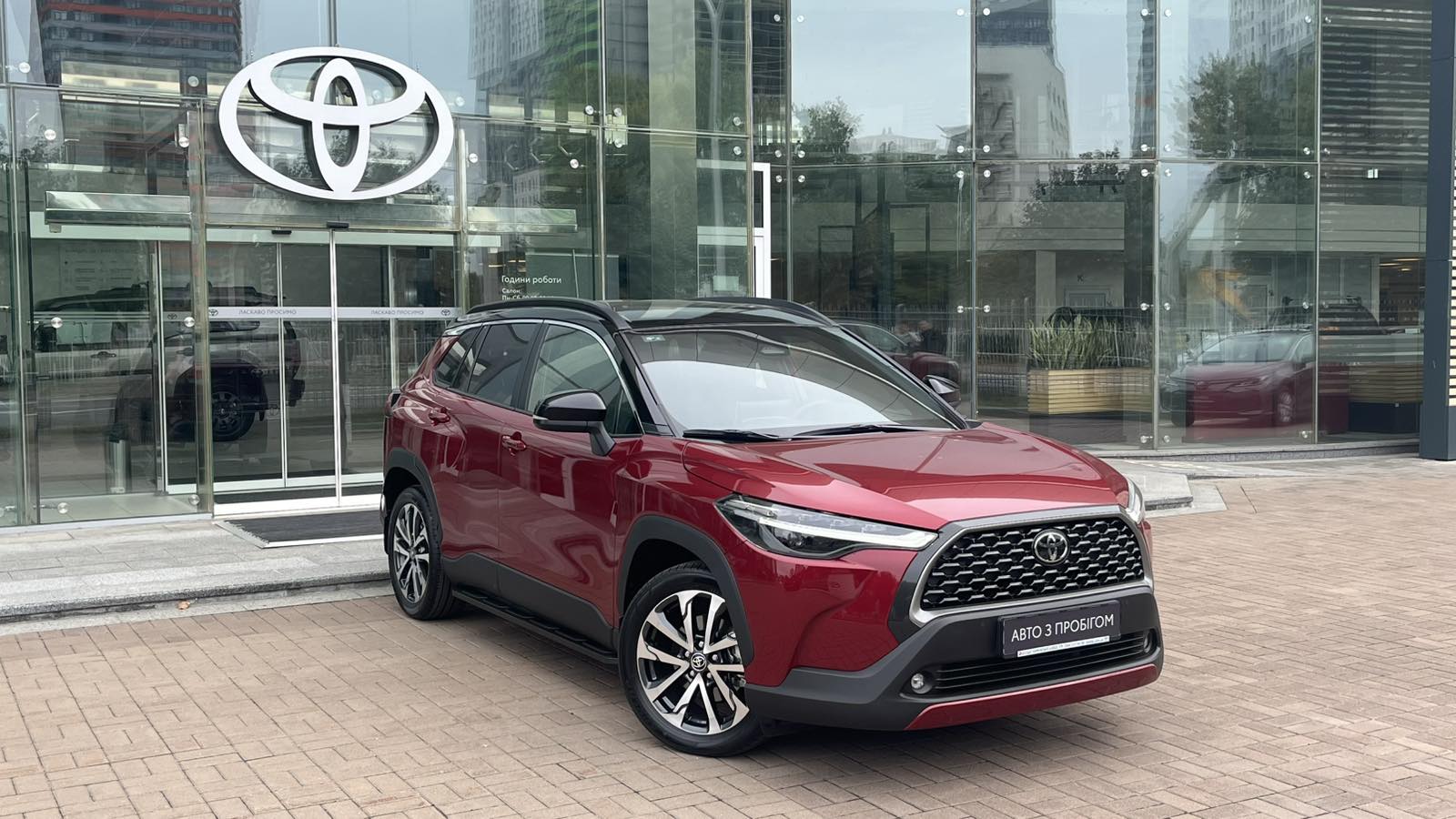 Toyota COROLLA CROSS 2024 року з пробігом 1842 км, Універсал, Тойота Центр Київ "Автосаміт Укравто", м.Київ - 1639890 ГРН | Фото № 18