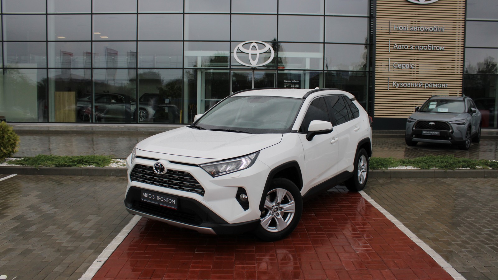 Toyota RAV4 2019 року з пробігом 80890 км, Універсал, Тойота Центр Черкаси "Мотор Сіті", м.Черкаси - 1174000 ГРН | Фото № 1