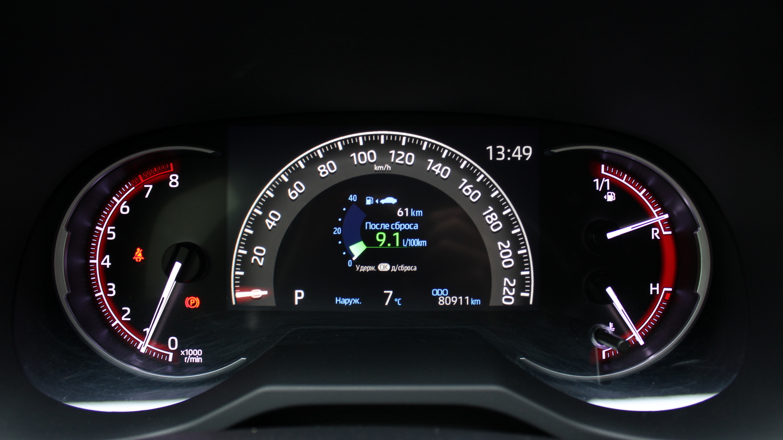 Toyota RAV4 2019 року з пробігом 80890 км, Універсал, Тойота Центр Черкаси "Мотор Сіті", м.Черкаси - 1174000 ГРН | Фото № 13