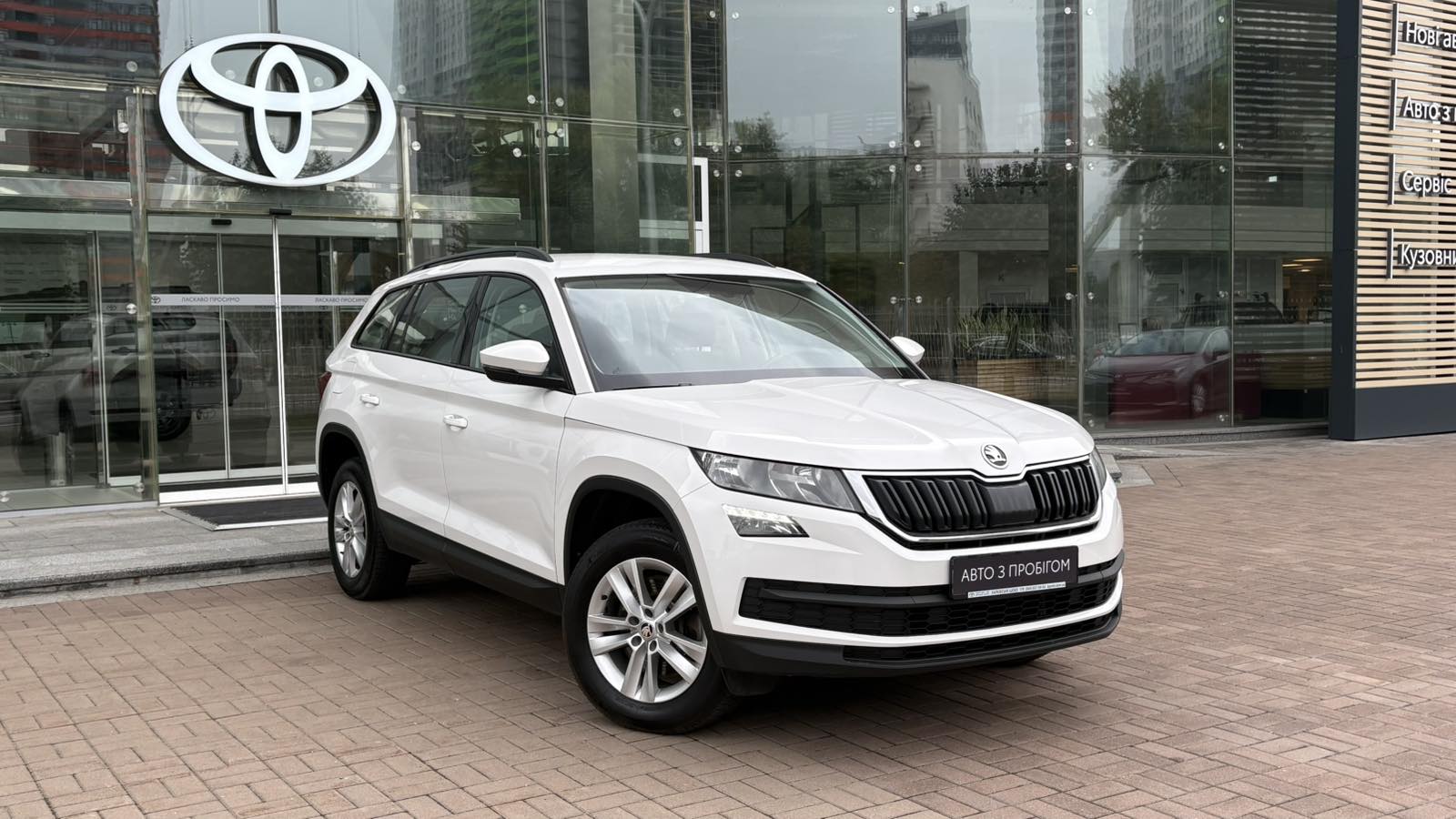 Інші авто SKODA Kodiaq 2020 року з пробігом 131000 км, Універсал, Тойота Центр Київ "Автосаміт Укравто", м.Київ - 999460 ГРН | Фото № 18
