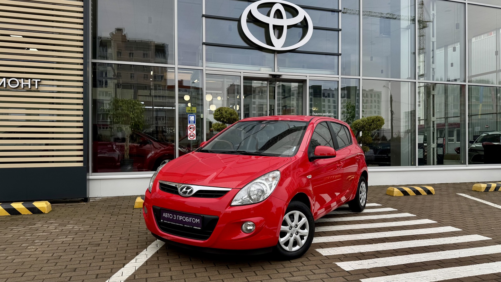 Інші авто HYUNDAI I20 2011 року з пробігом 111000 км, Хетчбек, Тойота Центр Чернігів "Соллі-Плюс", м.Чернігів - 332000 ГРН | Фото № 1