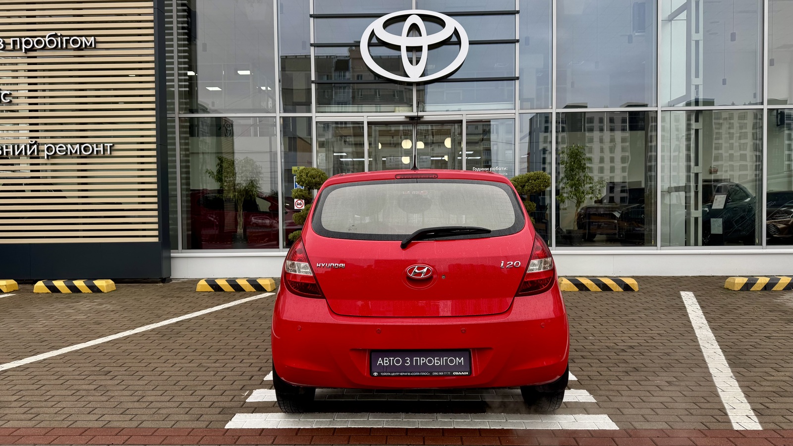 Інші авто HYUNDAI I20 2011 року з пробігом 111000 км, Хетчбек, Тойота Центр Чернігів "Соллі-Плюс", м.Чернігів - 332000 ГРН | Фото № 4
