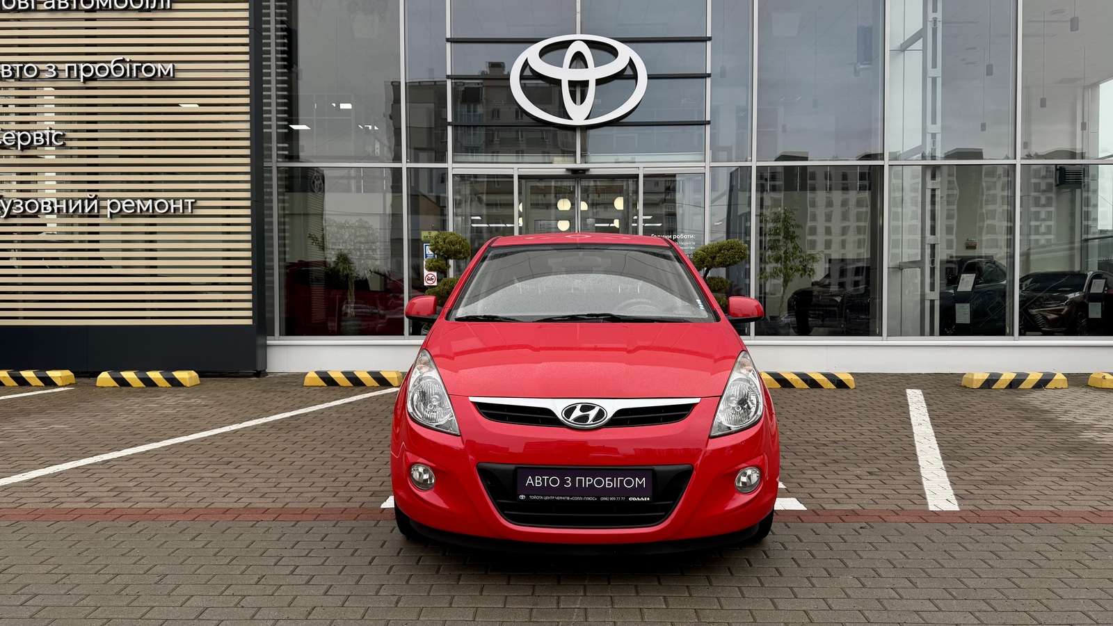 Інші авто HYUNDAI I20 2011 року з пробігом 111000 км, Хетчбек, Тойота Центр Чернігів "Соллі-Плюс", м.Чернігів - 332000 ГРН | Фото № 5