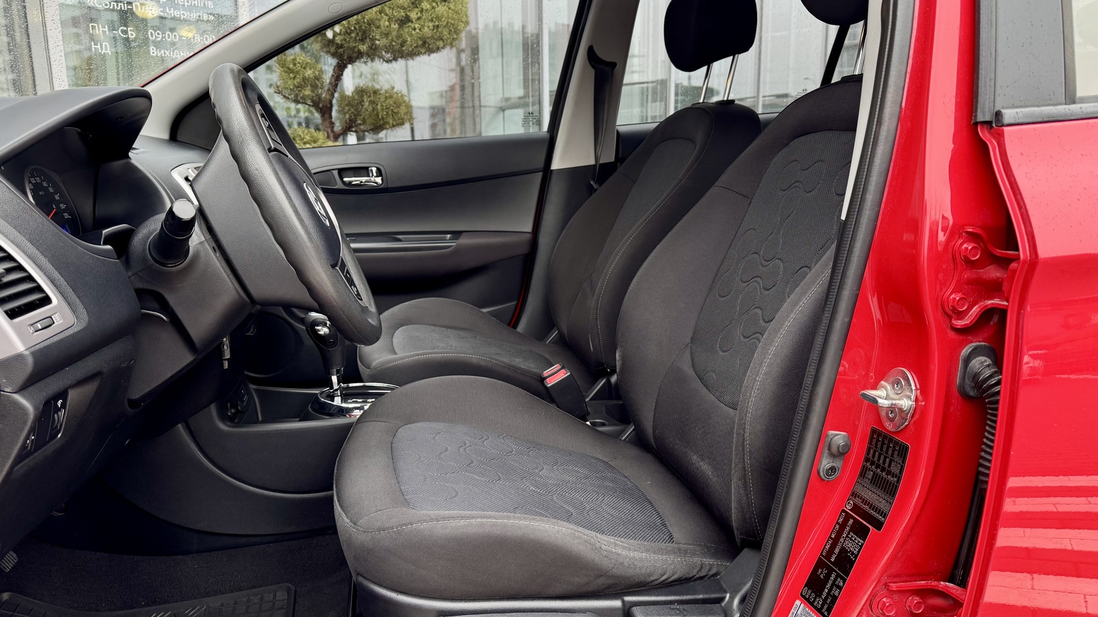 Інші авто HYUNDAI I20 2011 року з пробігом 111000 км, Хетчбек, Тойота Центр Чернігів "Соллі-Плюс", м.Чернігів - 332000 ГРН | Фото № 12