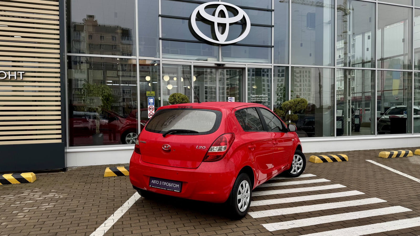 Інші авто HYUNDAI I20 2011 року з пробігом 111000 км, Хетчбек, Тойота Центр Чернігів "Соллі-Плюс", м.Чернігів - 332000 ГРН | Фото № 16